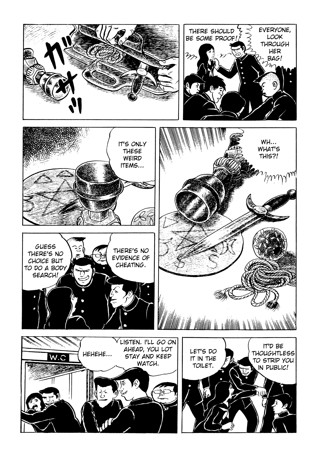 Eko Eko Azaraku Chapter 2 - Page 13