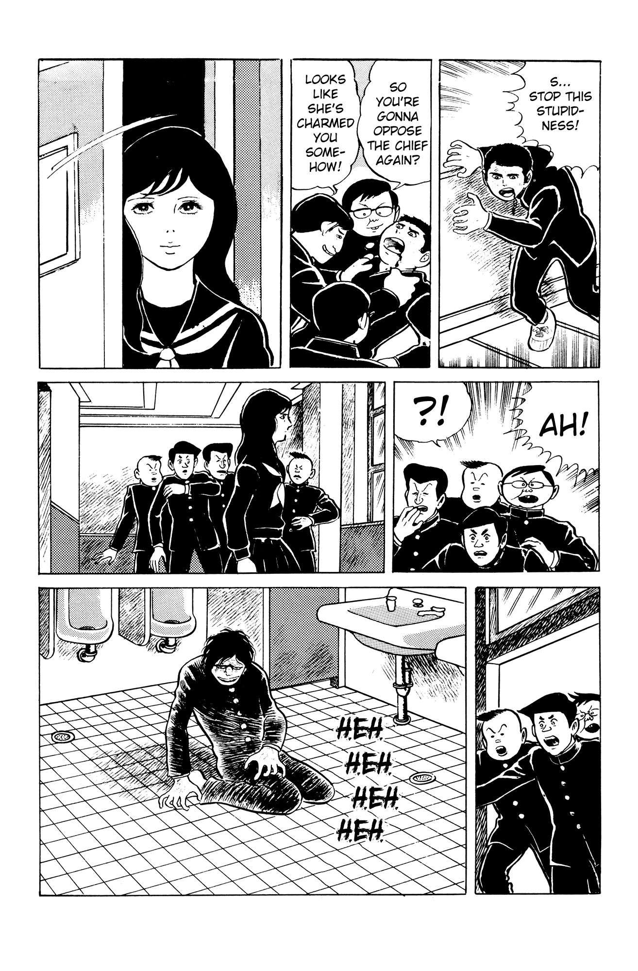 Eko Eko Azaraku Chapter 2 - Page 15