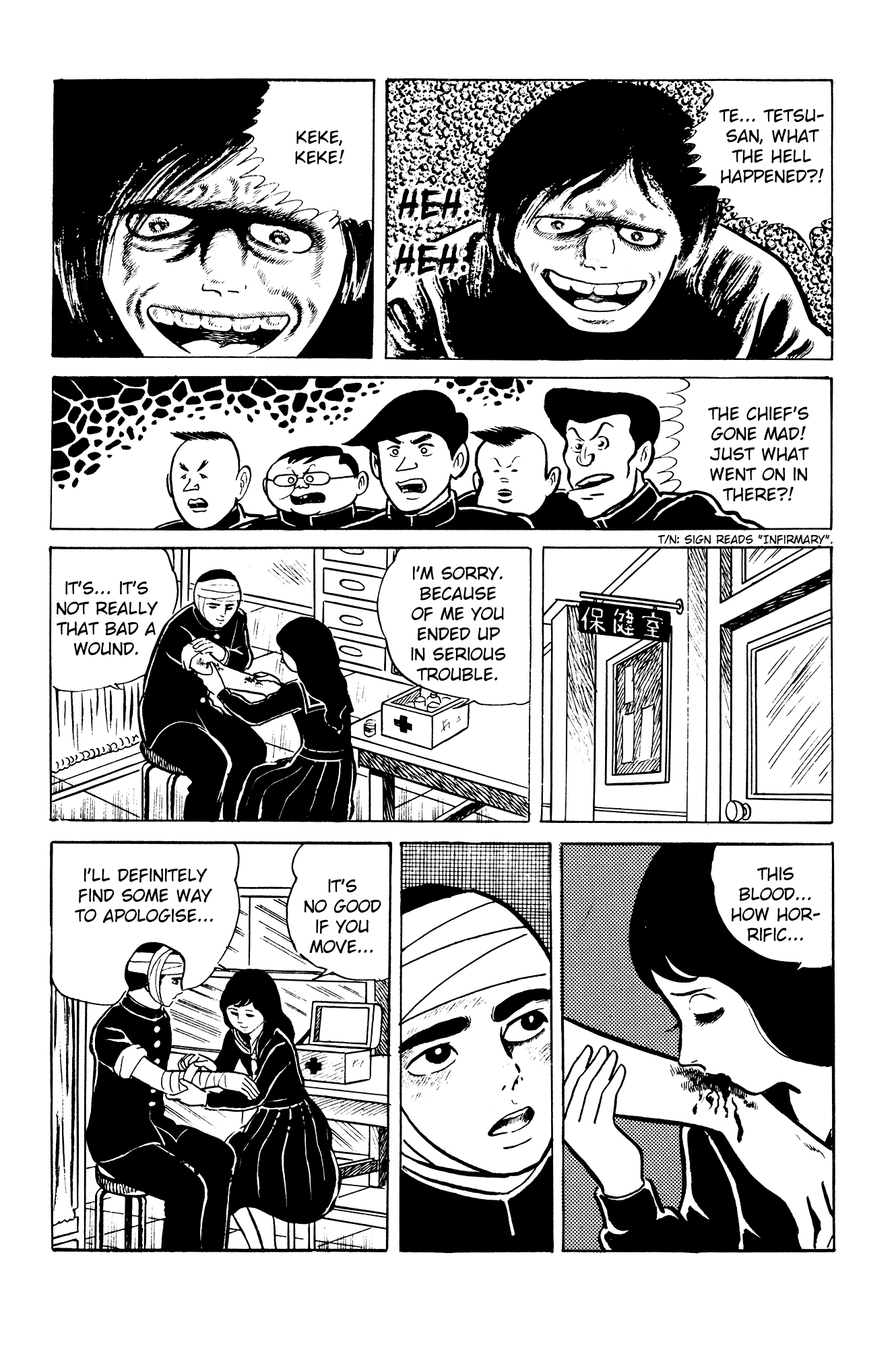 Eko Eko Azaraku Chapter 2 - Page 16