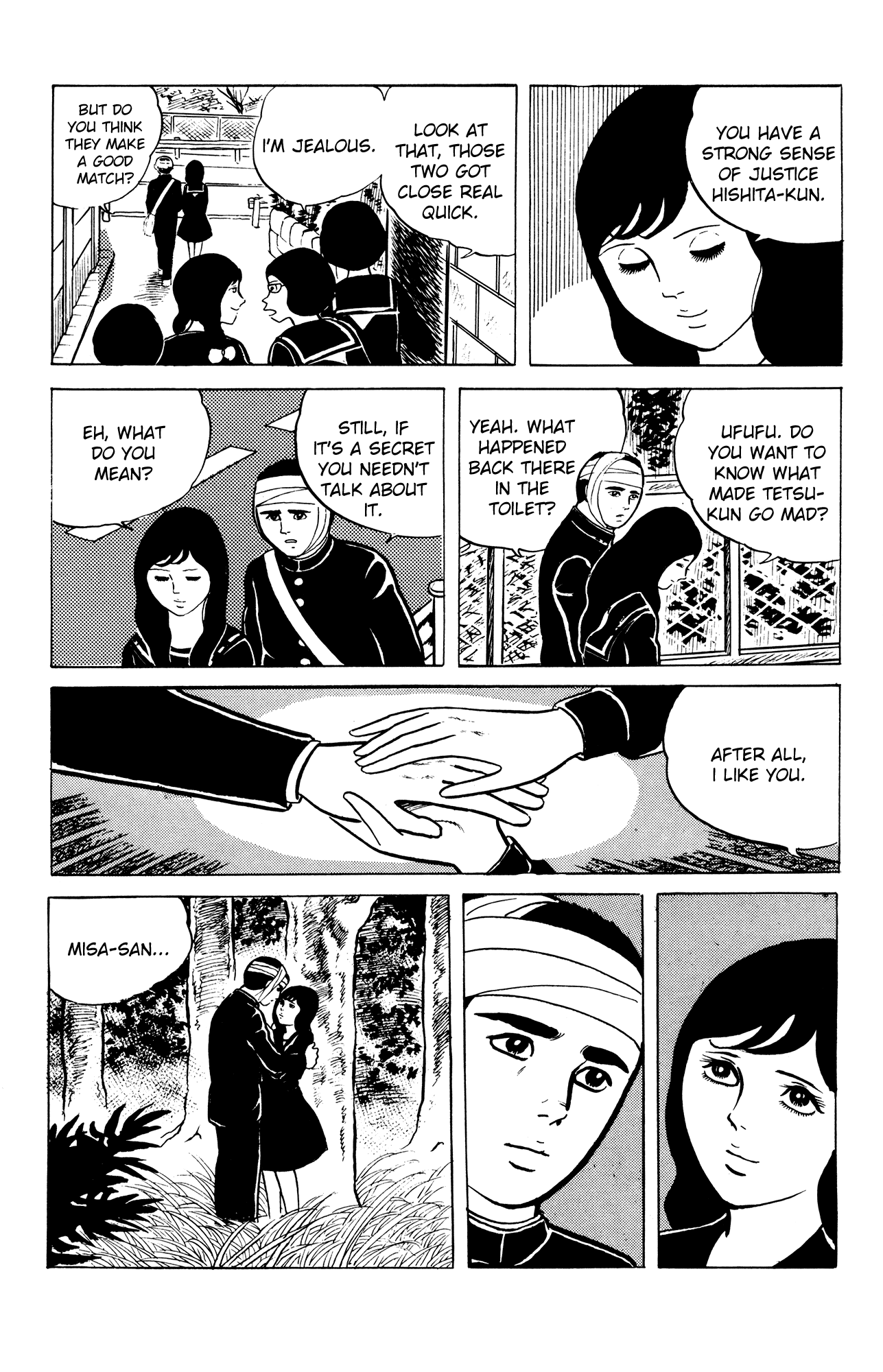 Eko Eko Azaraku Chapter 2 - Page 17