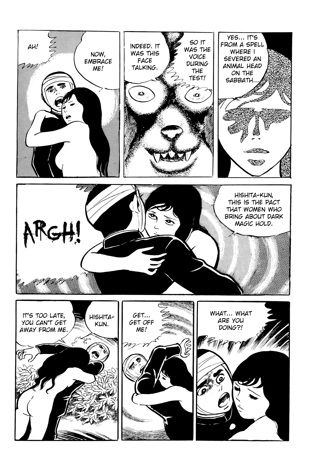 Eko Eko Azaraku Chapter 2 - Page 20