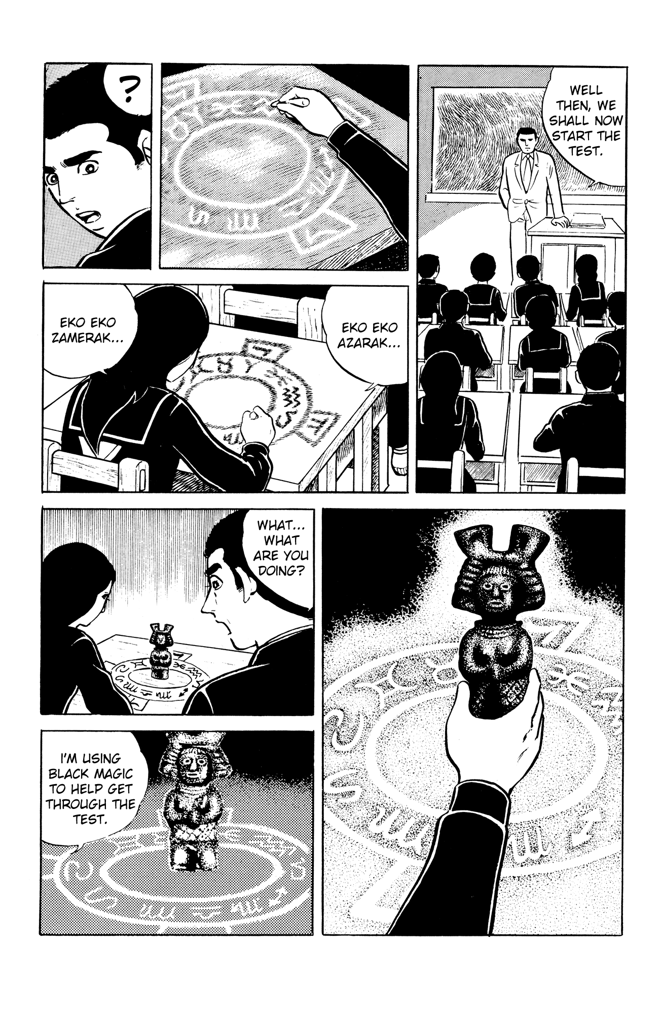 Eko Eko Azaraku Chapter 2 - Page 6