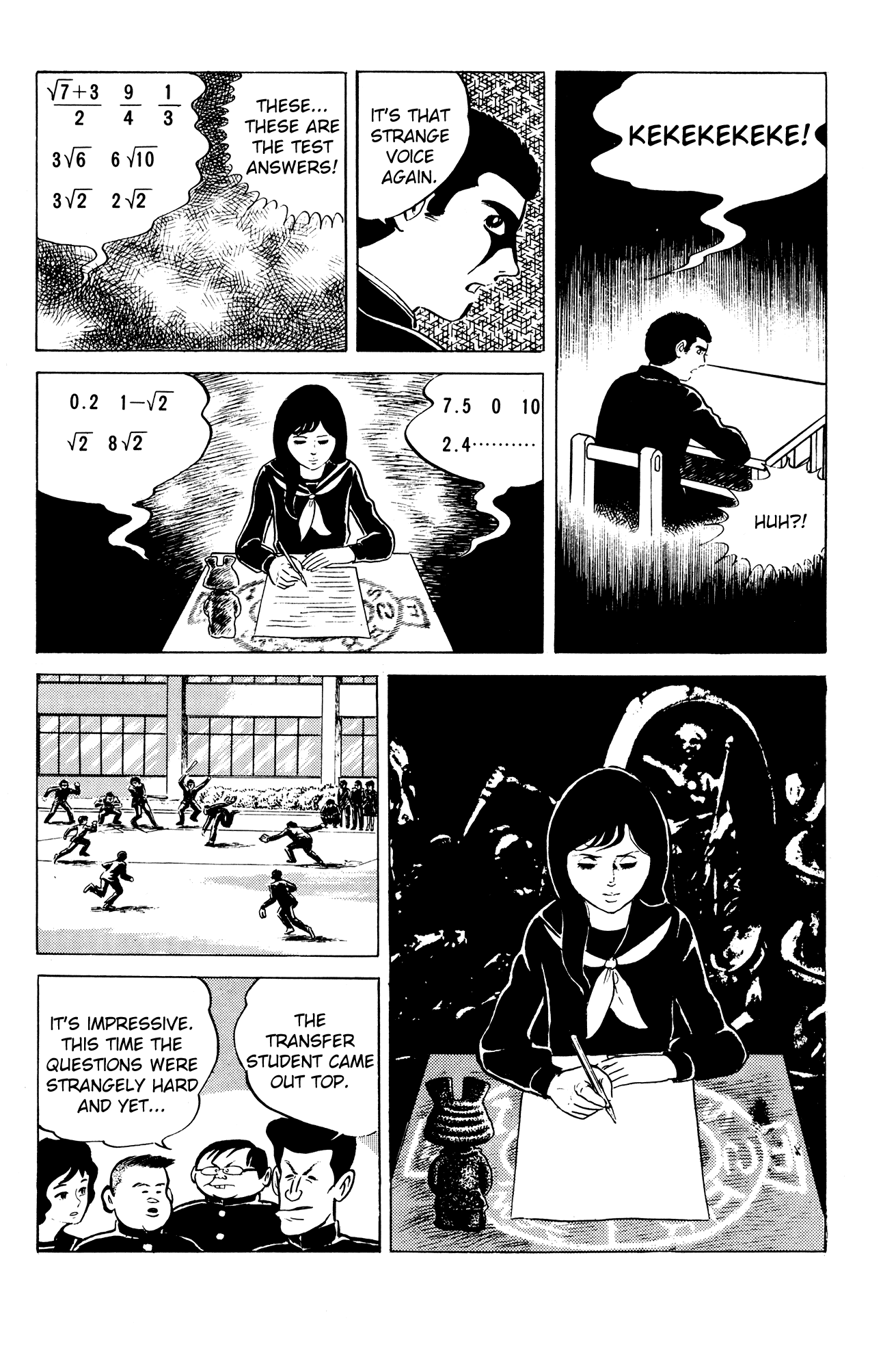 Eko Eko Azaraku Chapter 2 - Page 10
