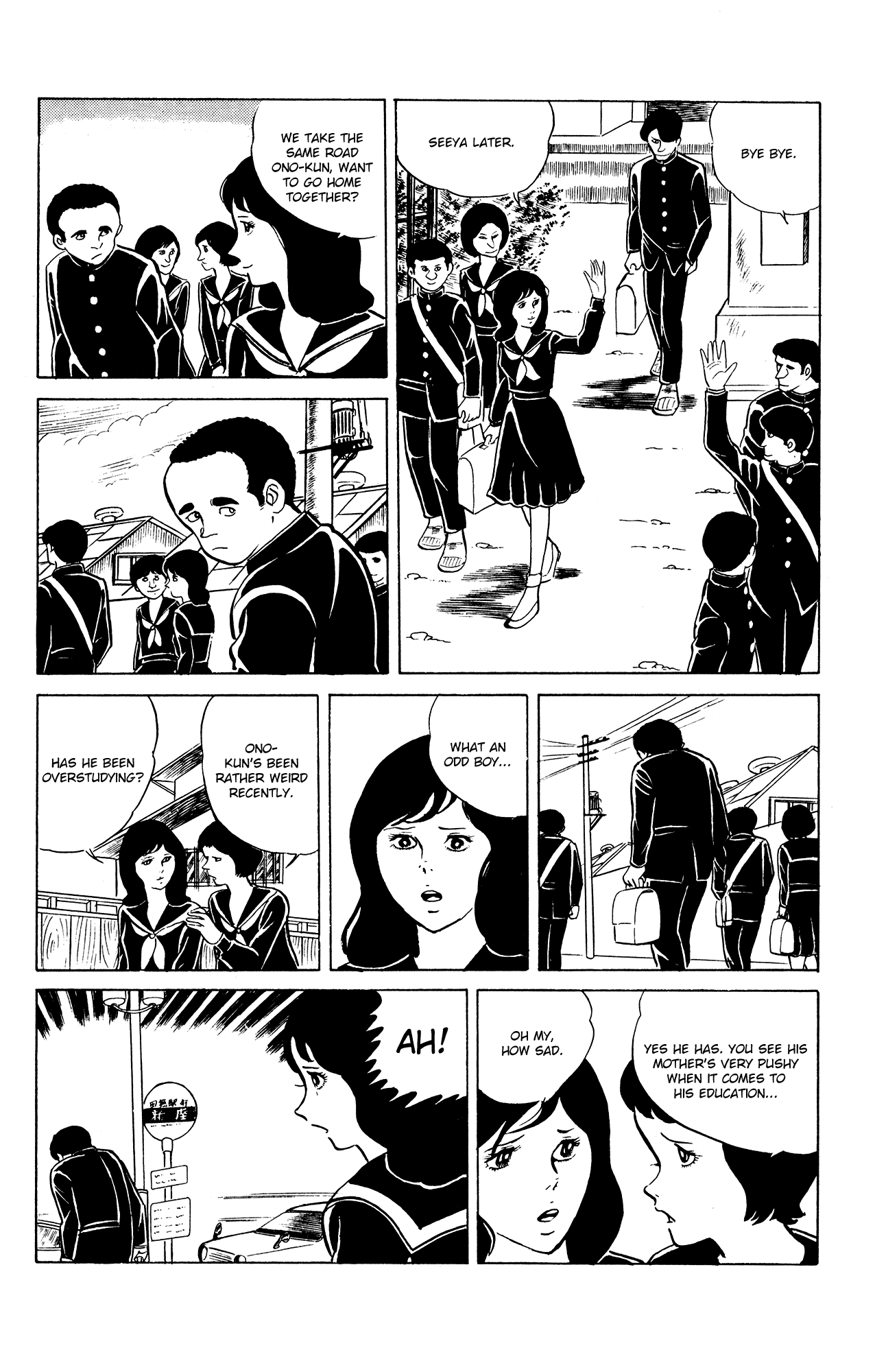 Eko Eko Azaraku Chapter 20 - Page 2