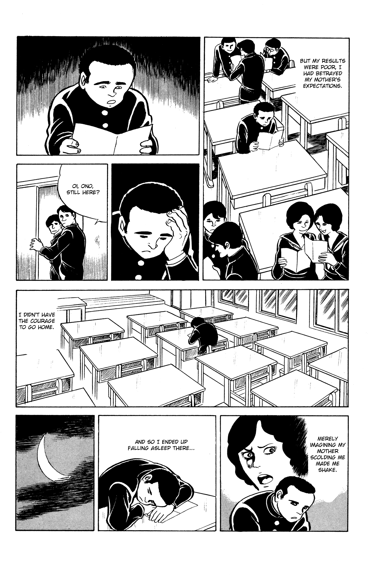 Eko Eko Azaraku Chapter 20 - Page 14