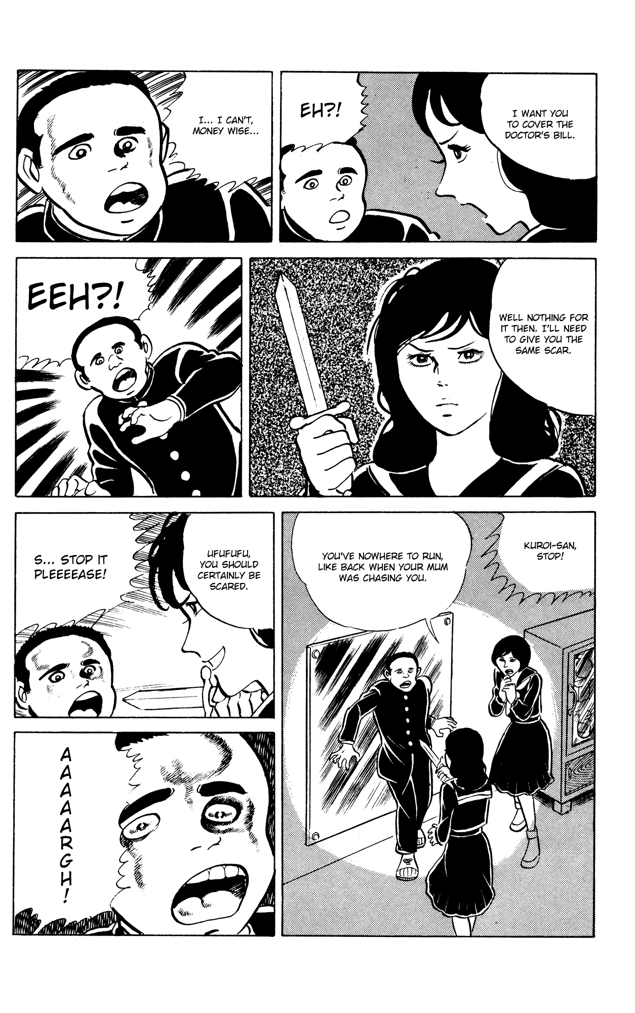 Eko Eko Azaraku Chapter 20 - Page 18
