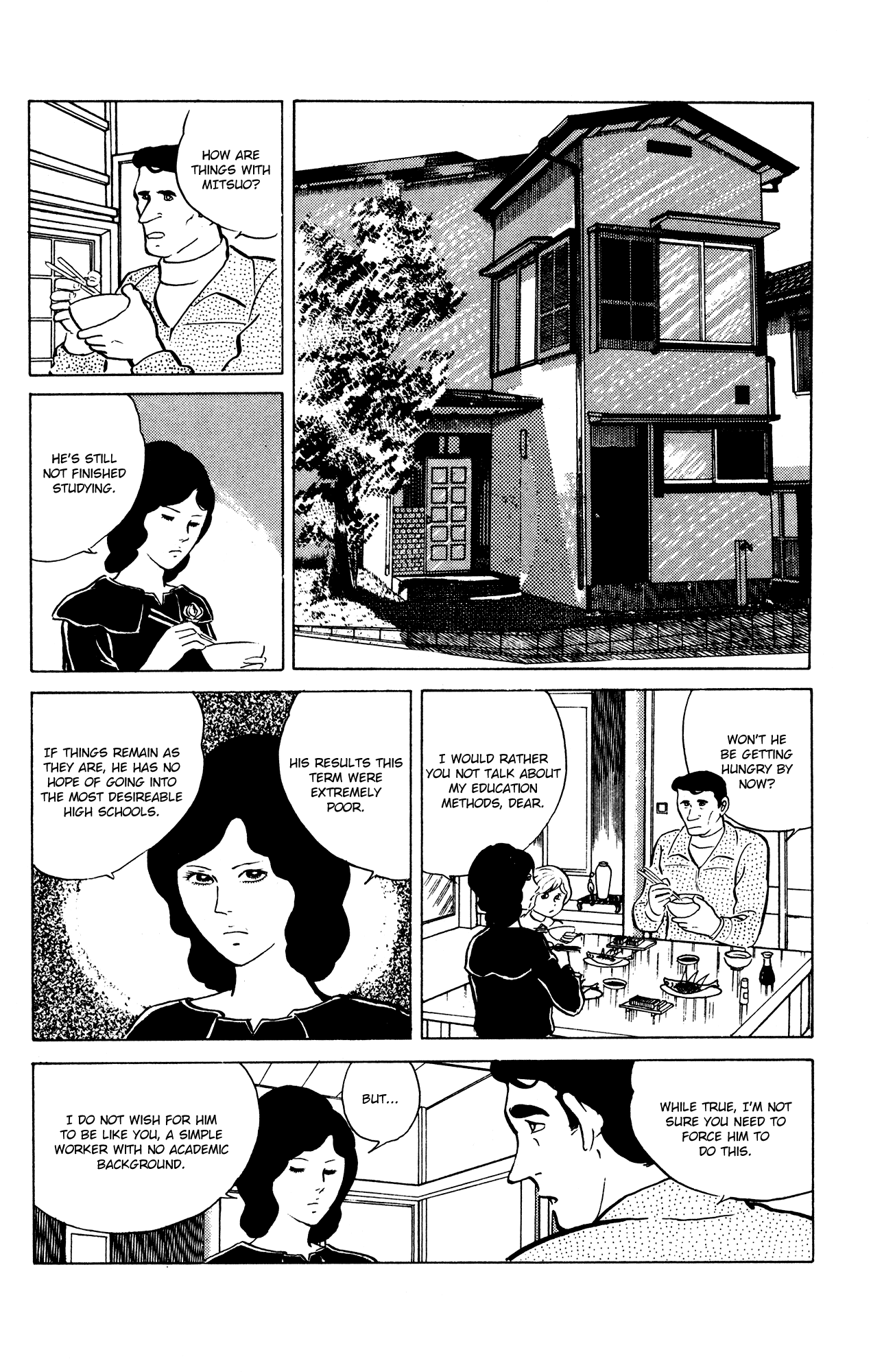 Eko Eko Azaraku Chapter 20 - Page 6