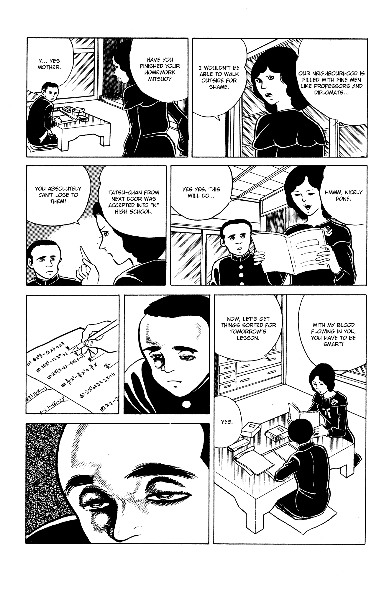 Eko Eko Azaraku Chapter 20 - Page 7
