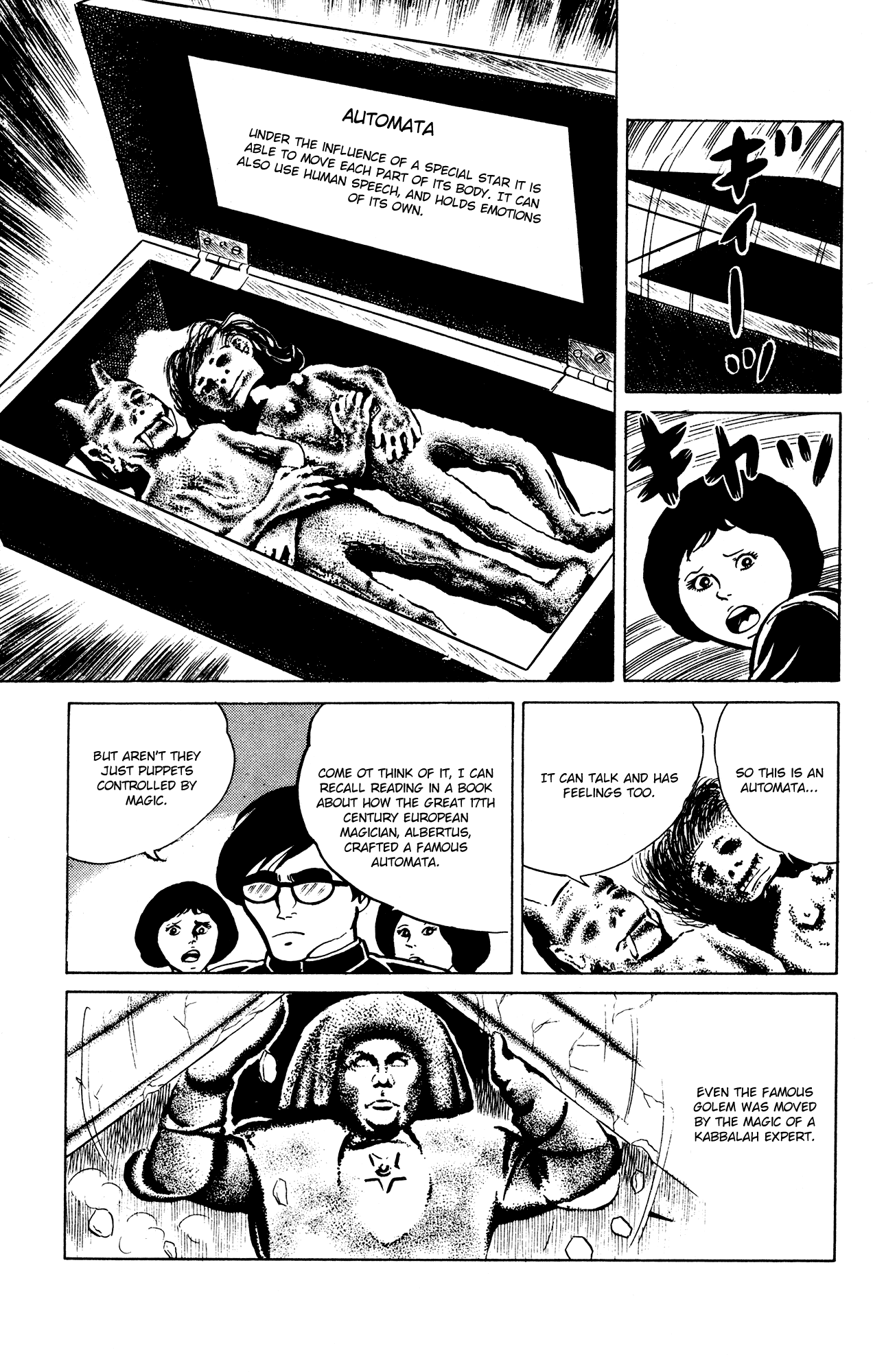 Eko Eko Azaraku Chapter 21 - Page 14