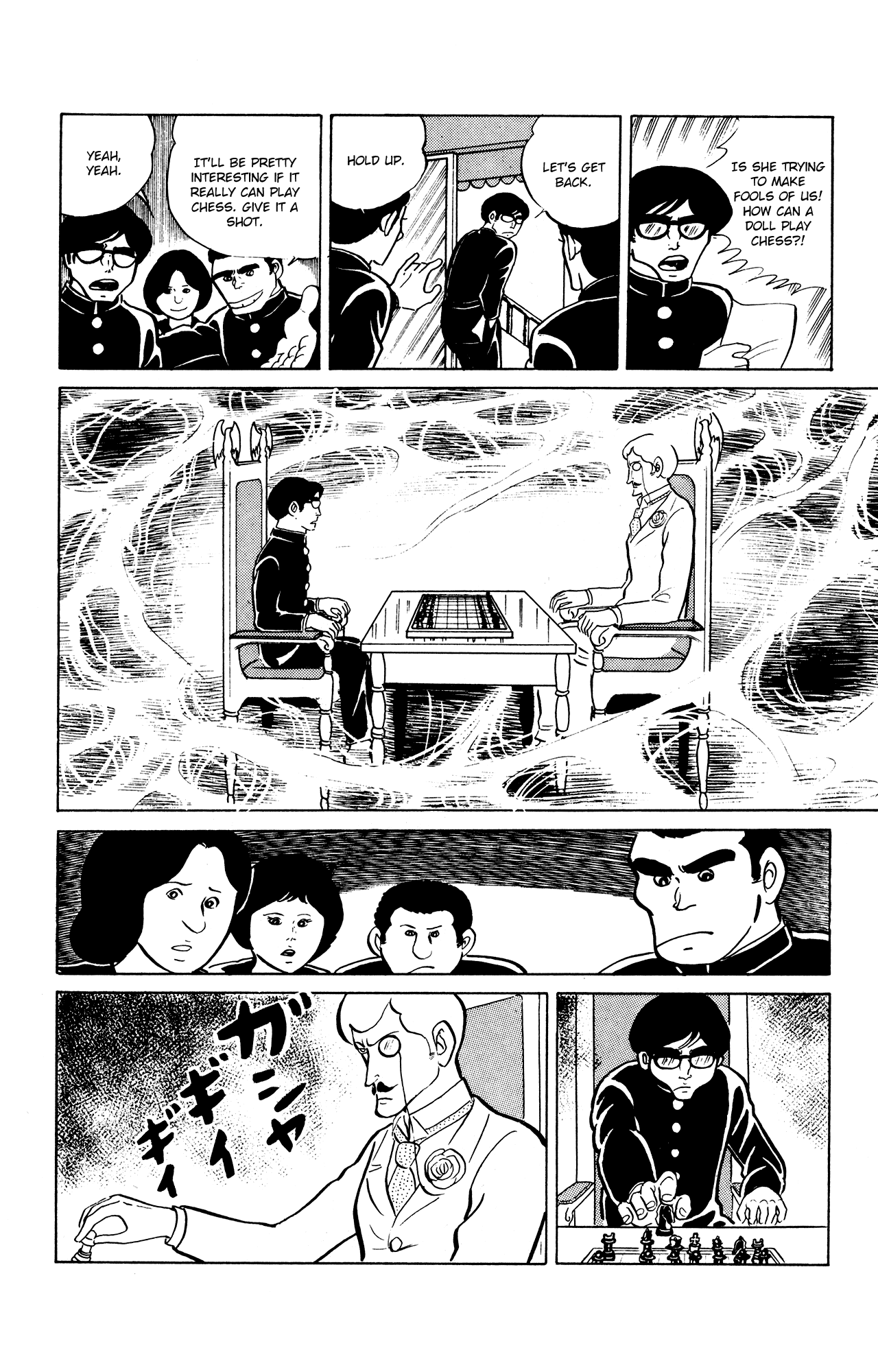 Eko Eko Azaraku Chapter 21 - Page 16