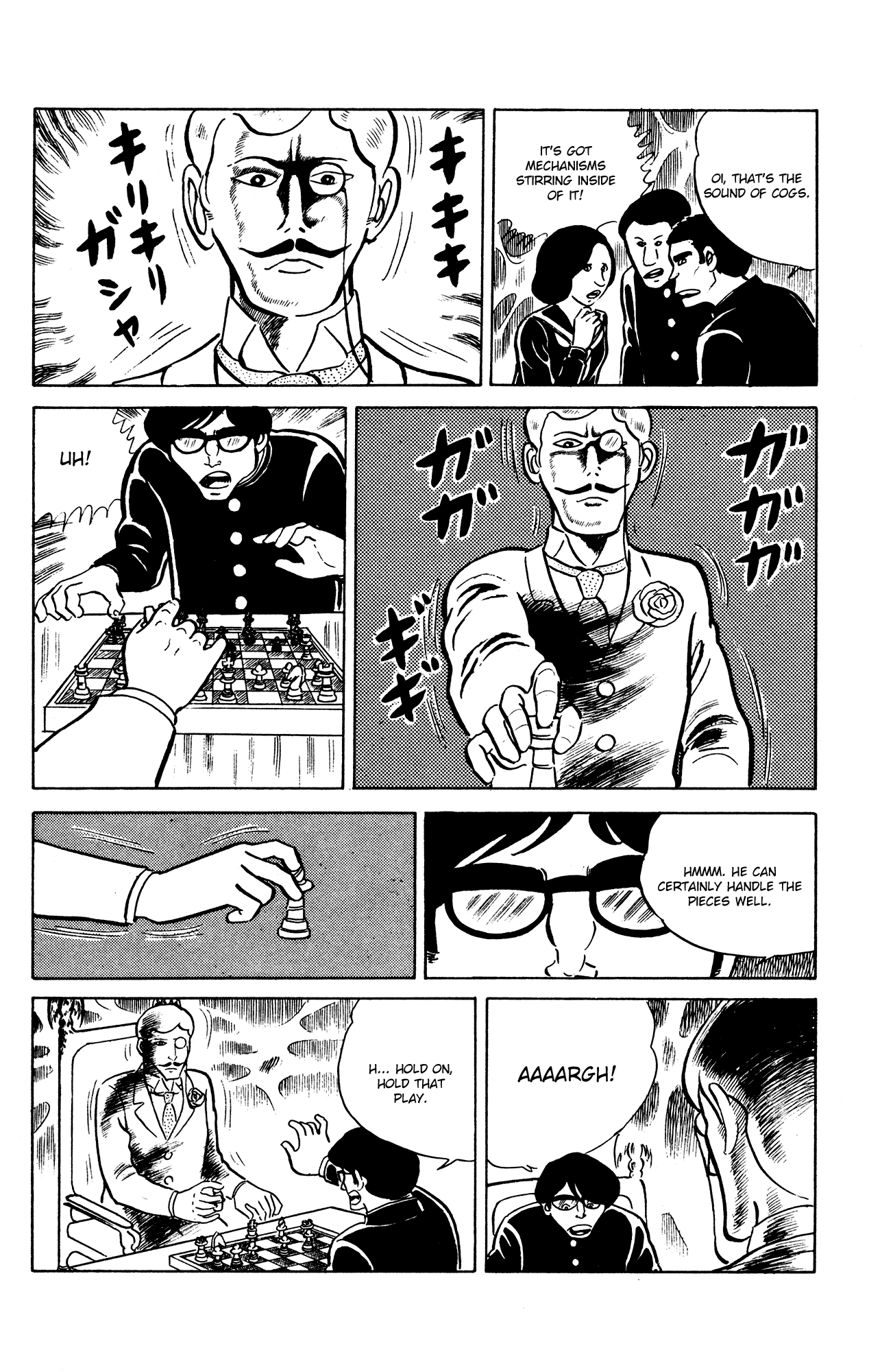 Eko Eko Azaraku Chapter 21 - Page 17