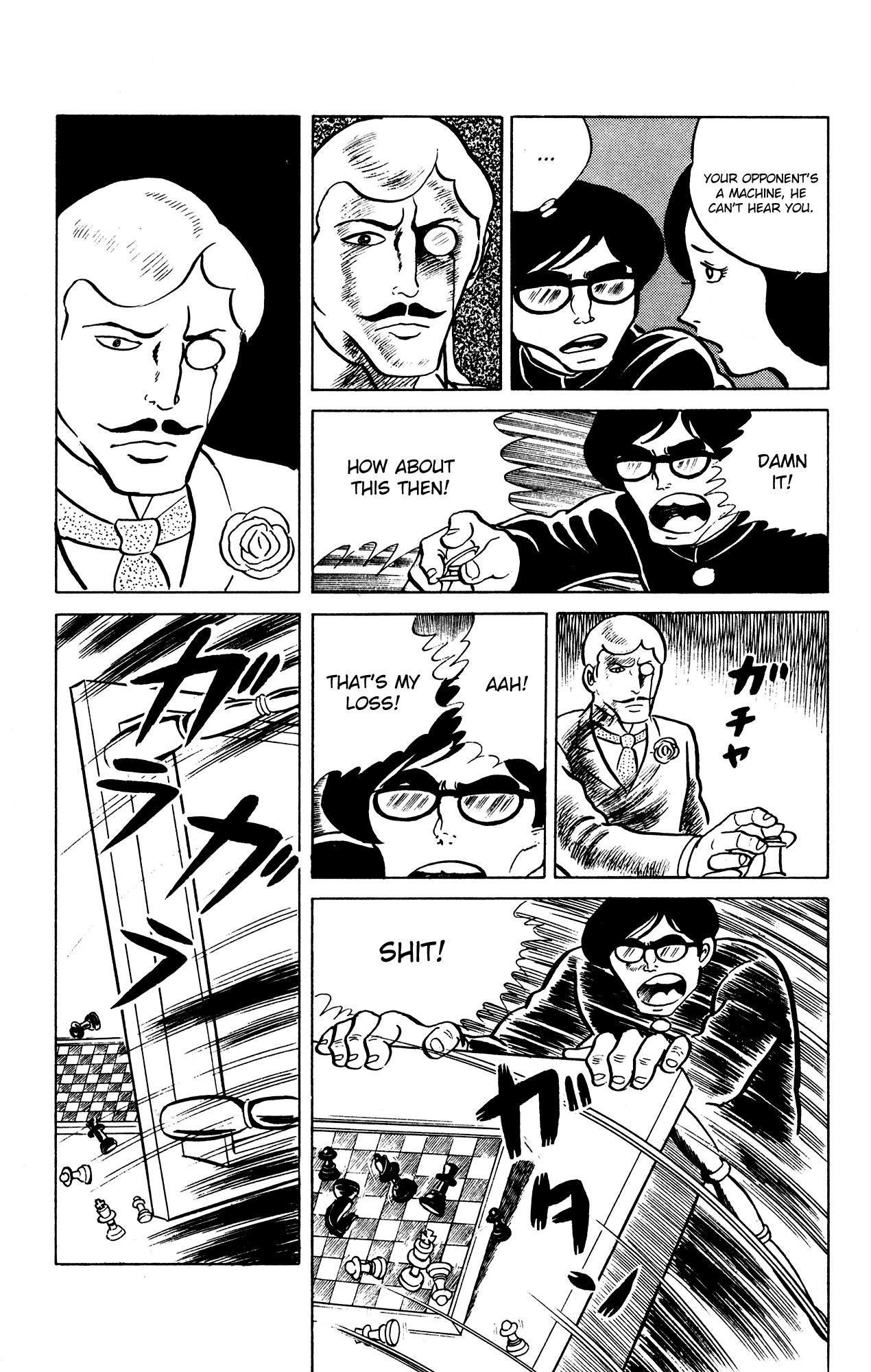 Eko Eko Azaraku Chapter 21 - Page 18