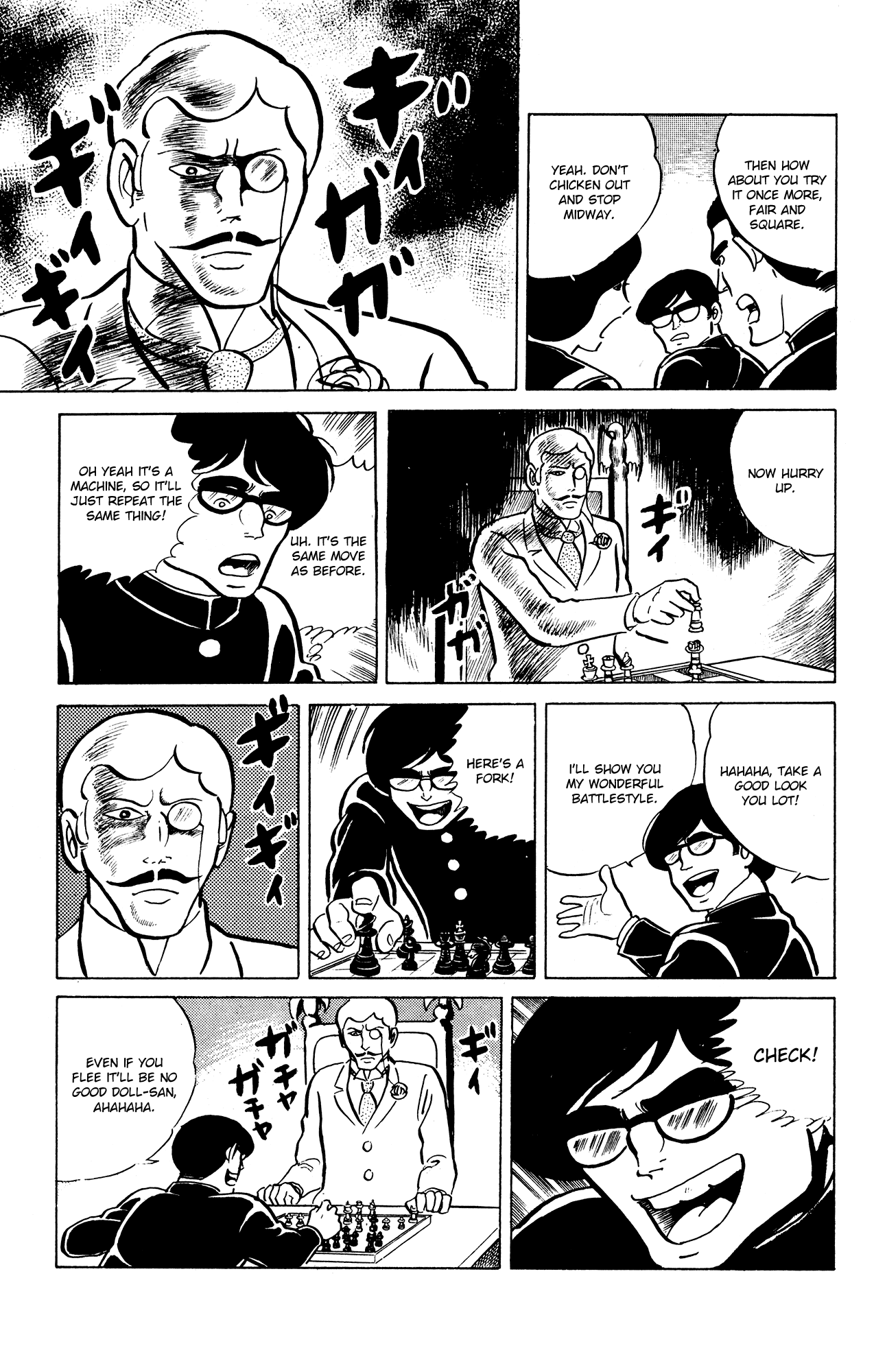 Eko Eko Azaraku Chapter 21 - Page 20