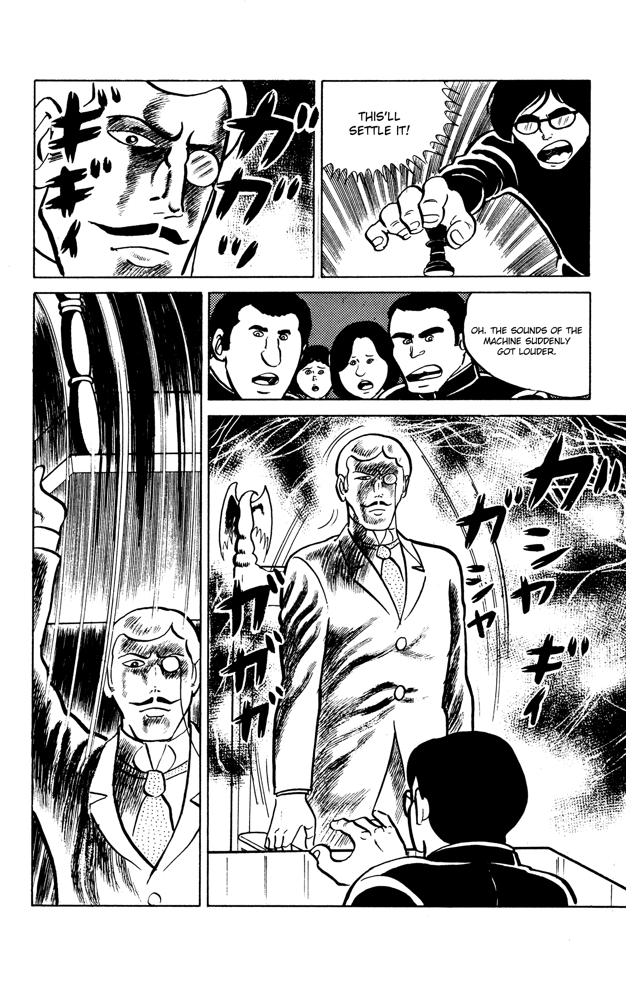 Eko Eko Azaraku Chapter 21 - Page 21