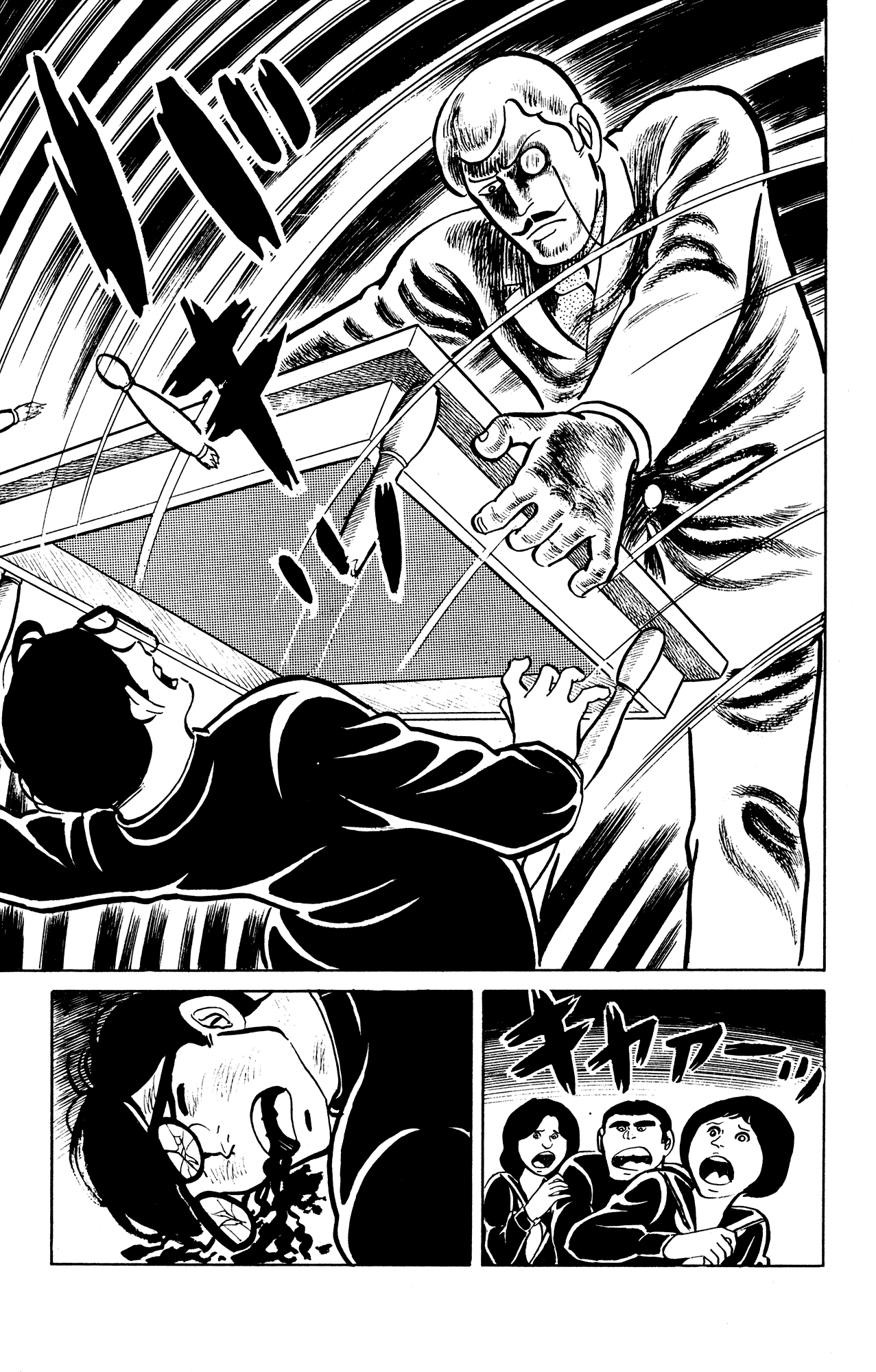 Eko Eko Azaraku Chapter 21 - Page 22