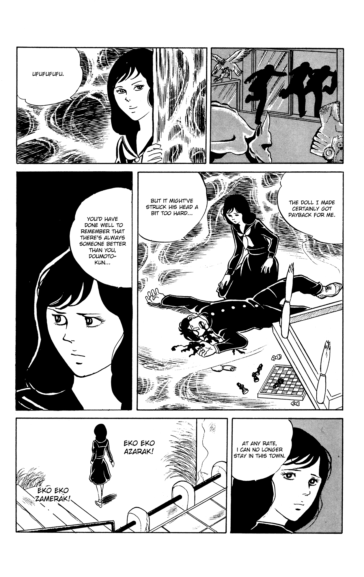 Eko Eko Azaraku Chapter 21 - Page 23