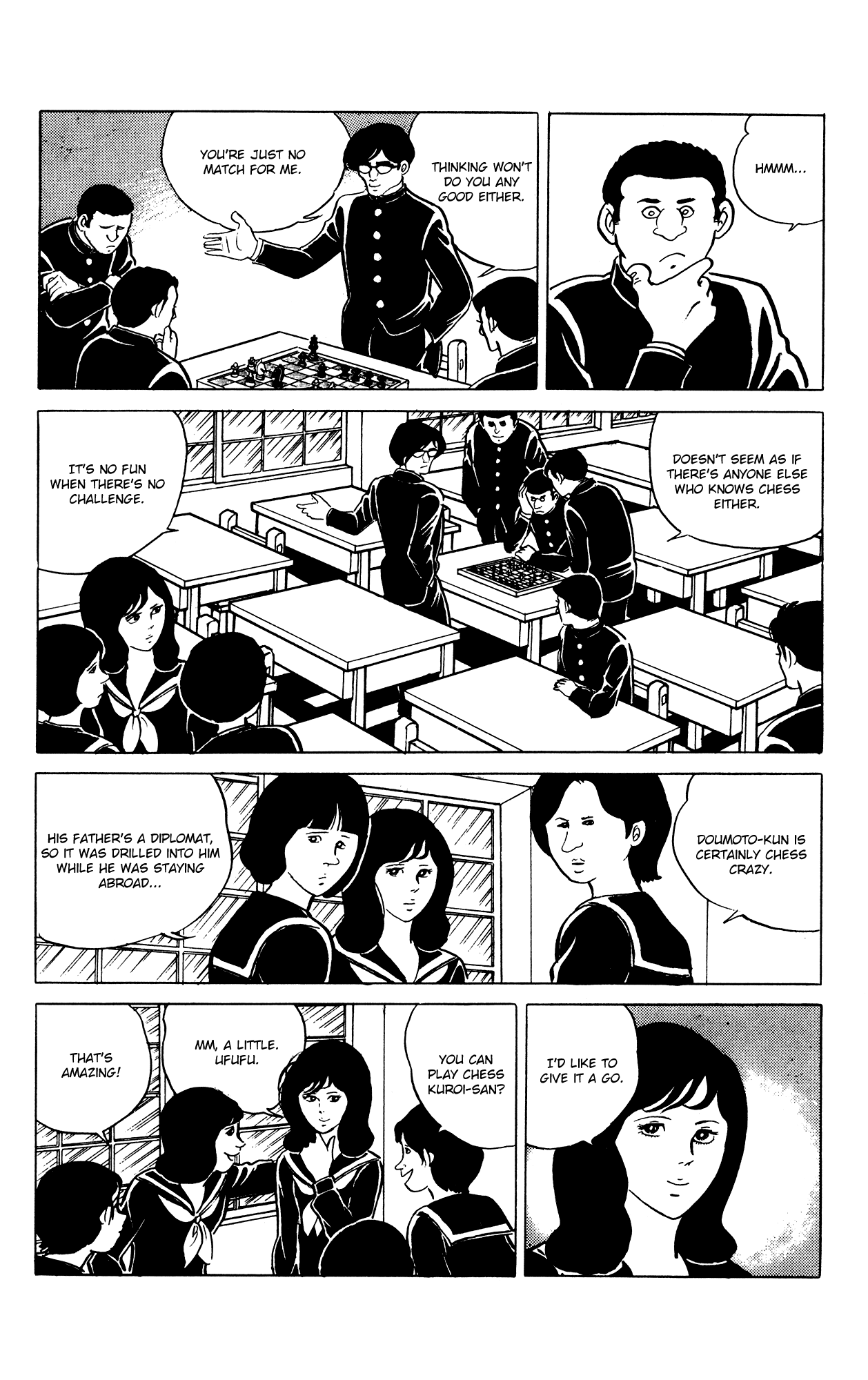 Eko Eko Azaraku Chapter 21 - Page 6
