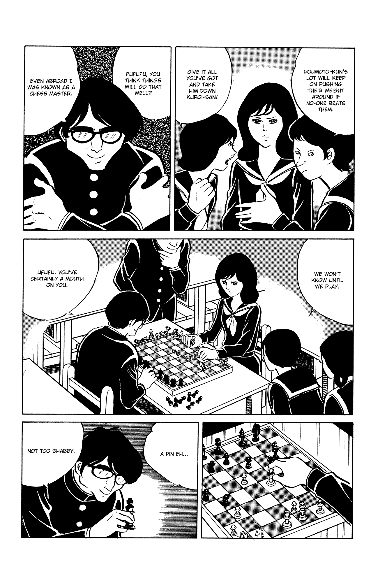 Eko Eko Azaraku Chapter 21 - Page 7