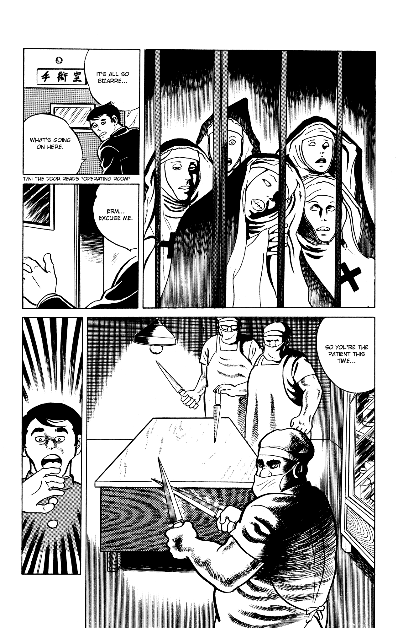 Eko Eko Azaraku Chapter 22 - Page 13