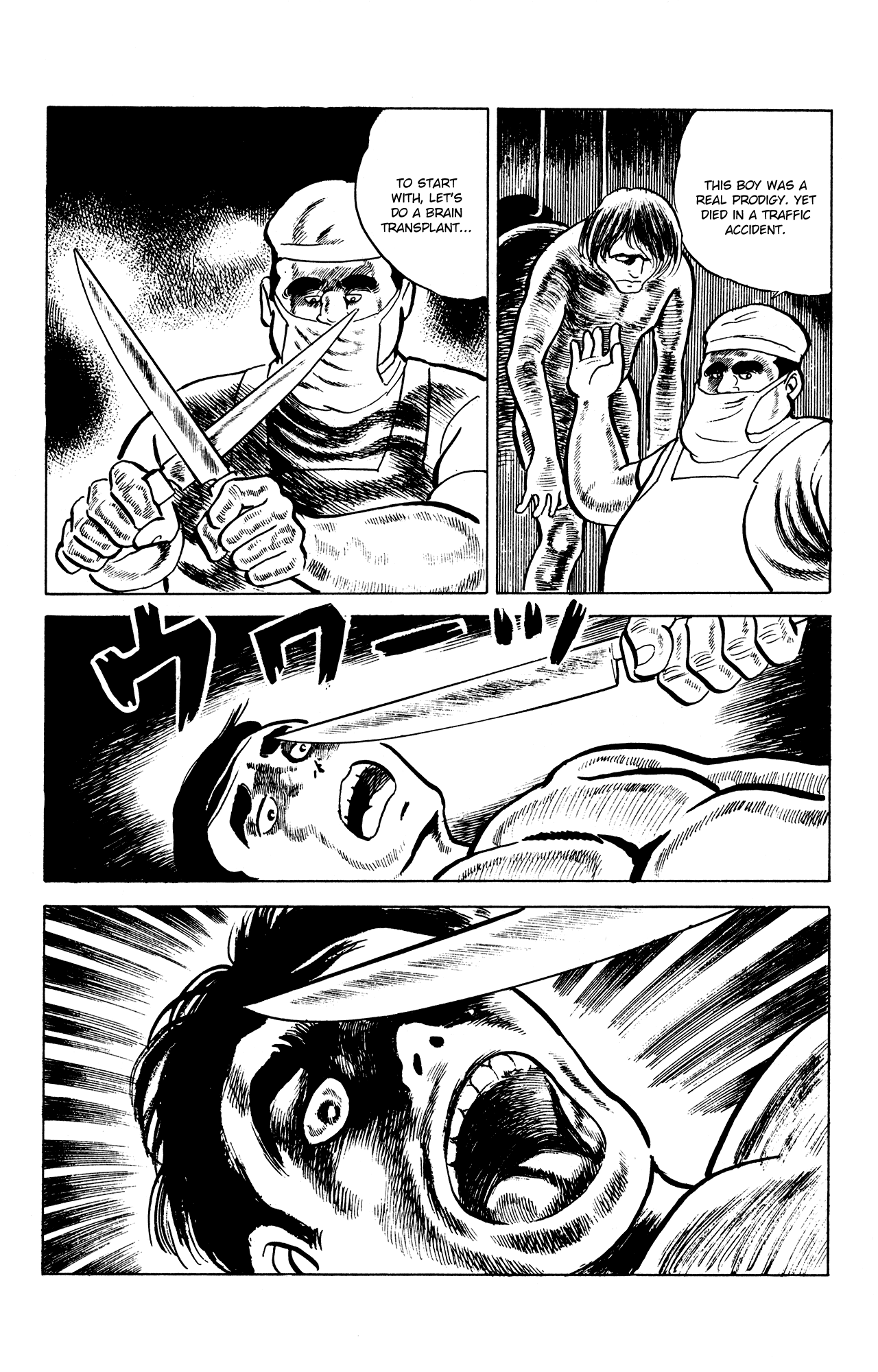 Eko Eko Azaraku Chapter 22 - Page 16