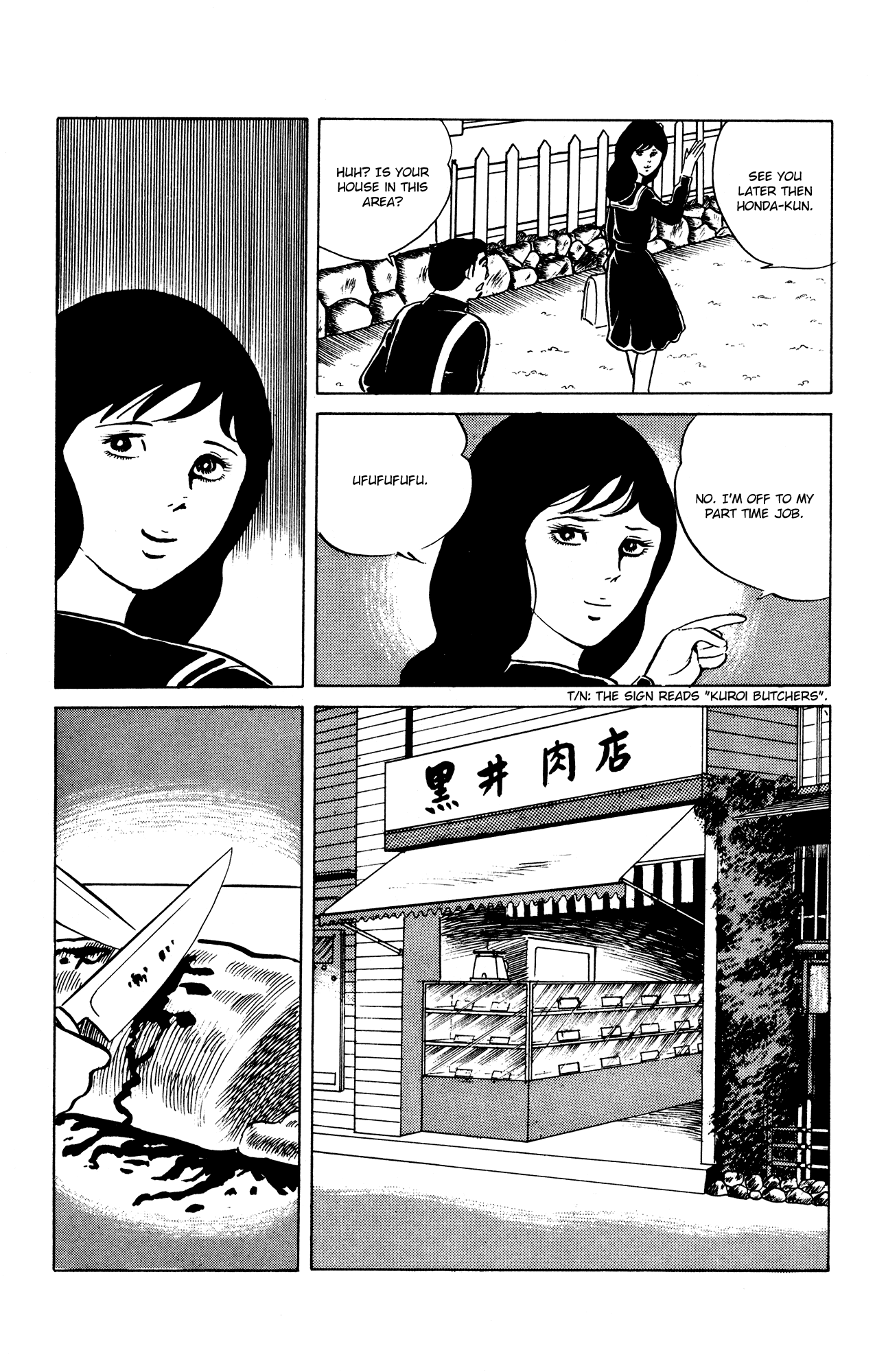 Eko Eko Azaraku Chapter 22 - Page 19