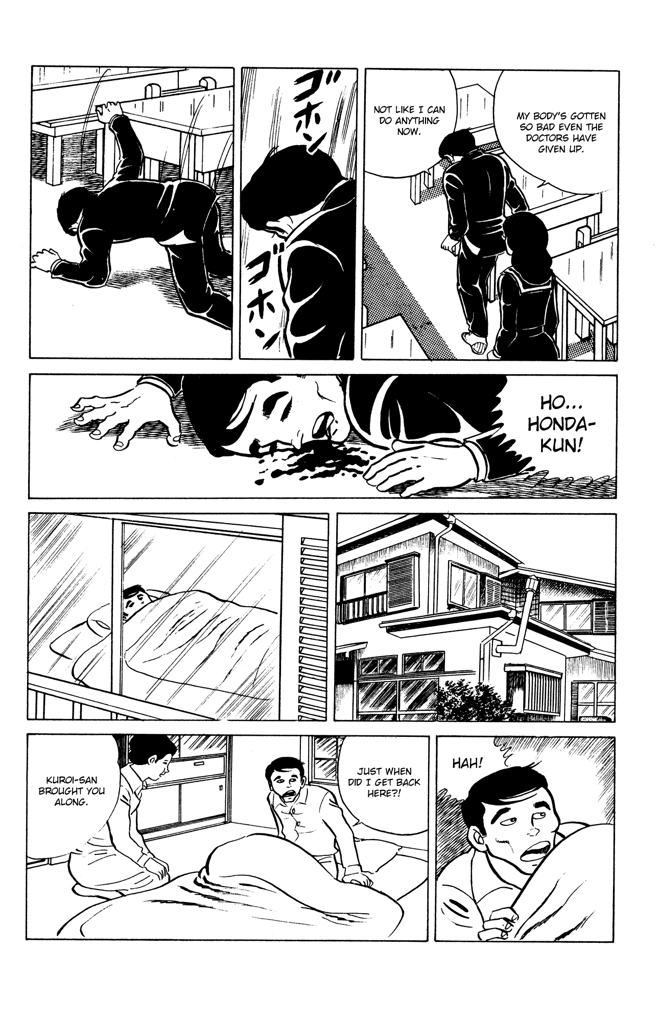 Eko Eko Azaraku Chapter 22 - Page 6
