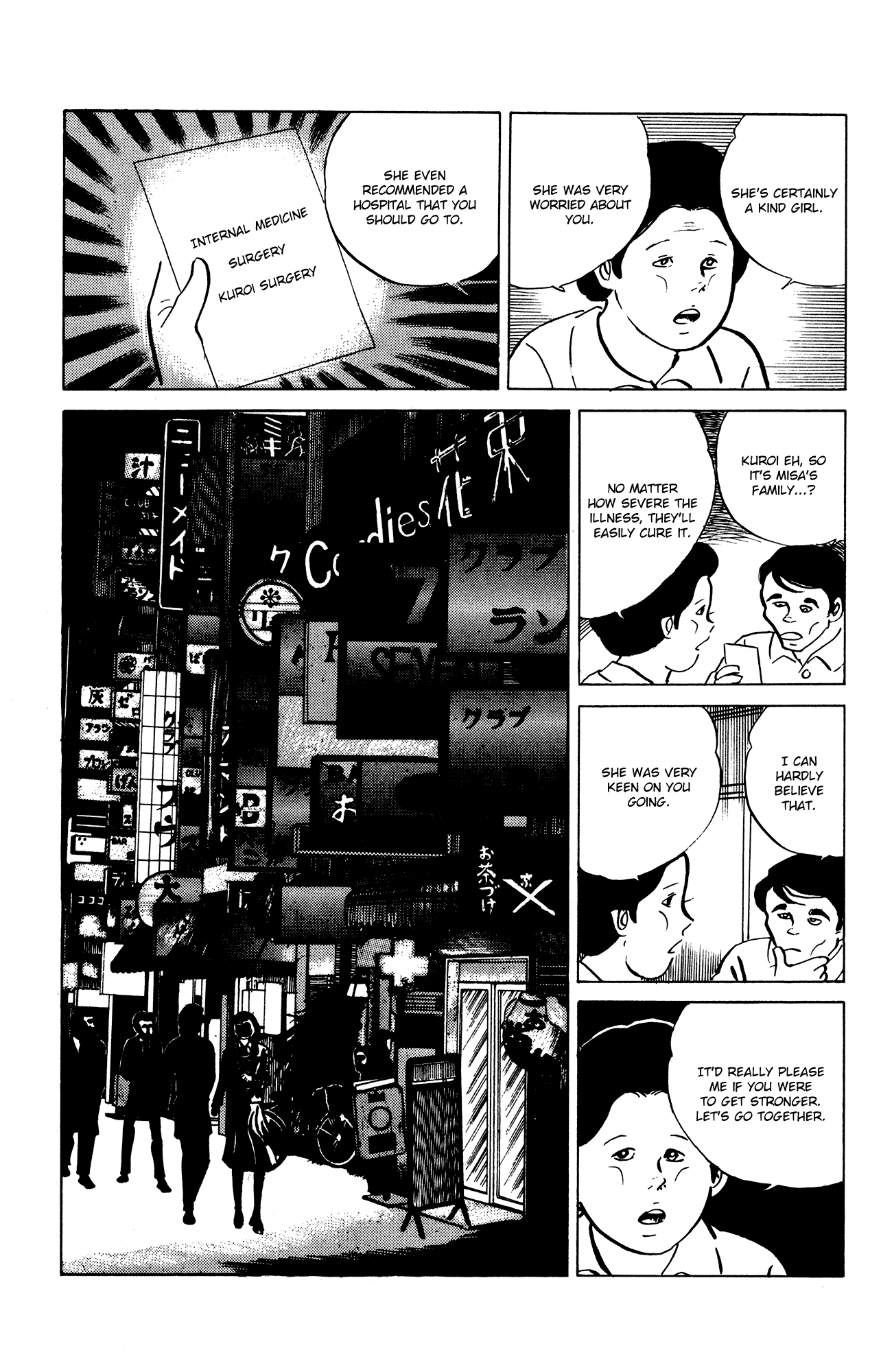 Eko Eko Azaraku Chapter 22 - Page 7