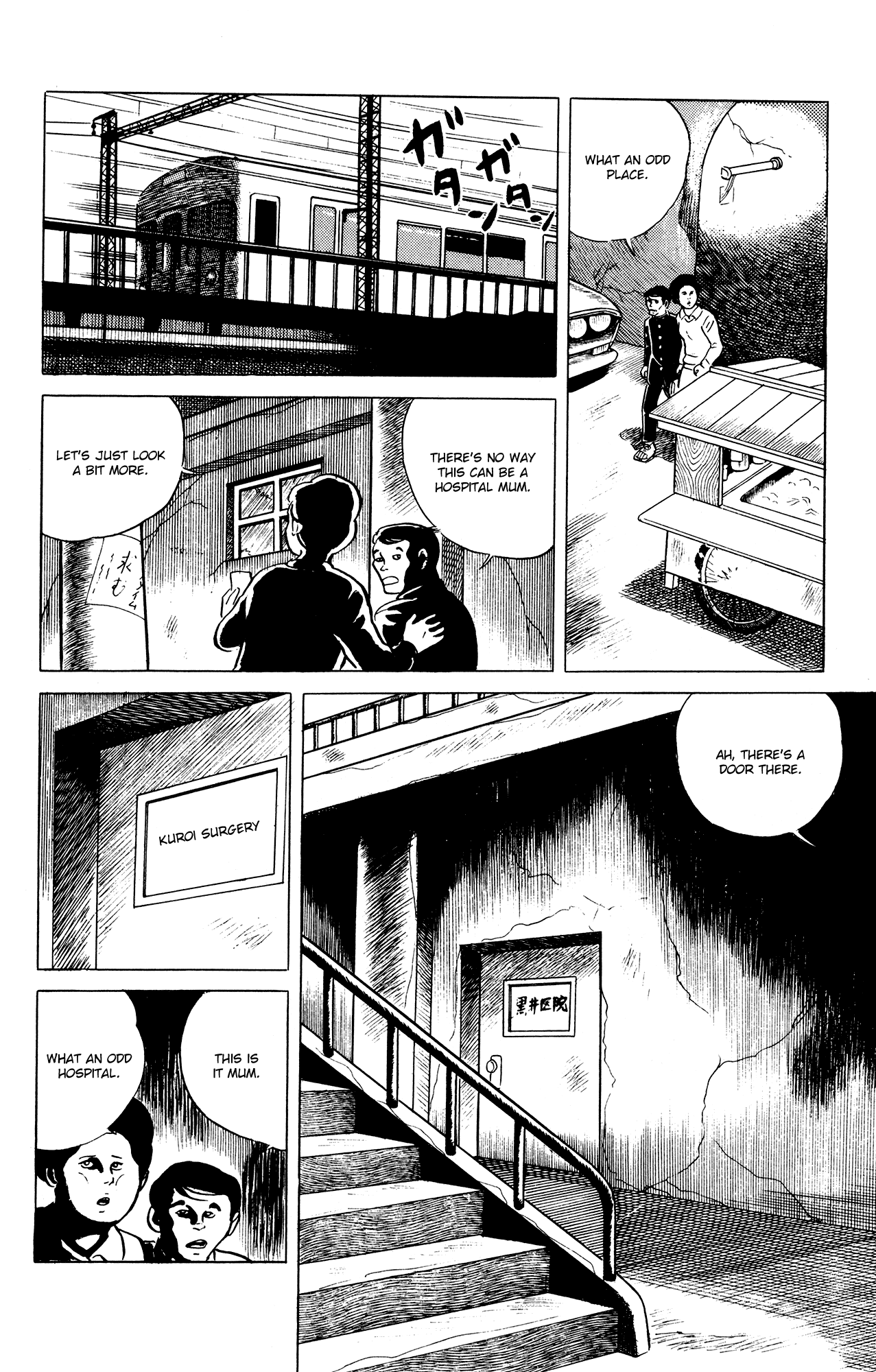 Eko Eko Azaraku Chapter 22 - Page 8