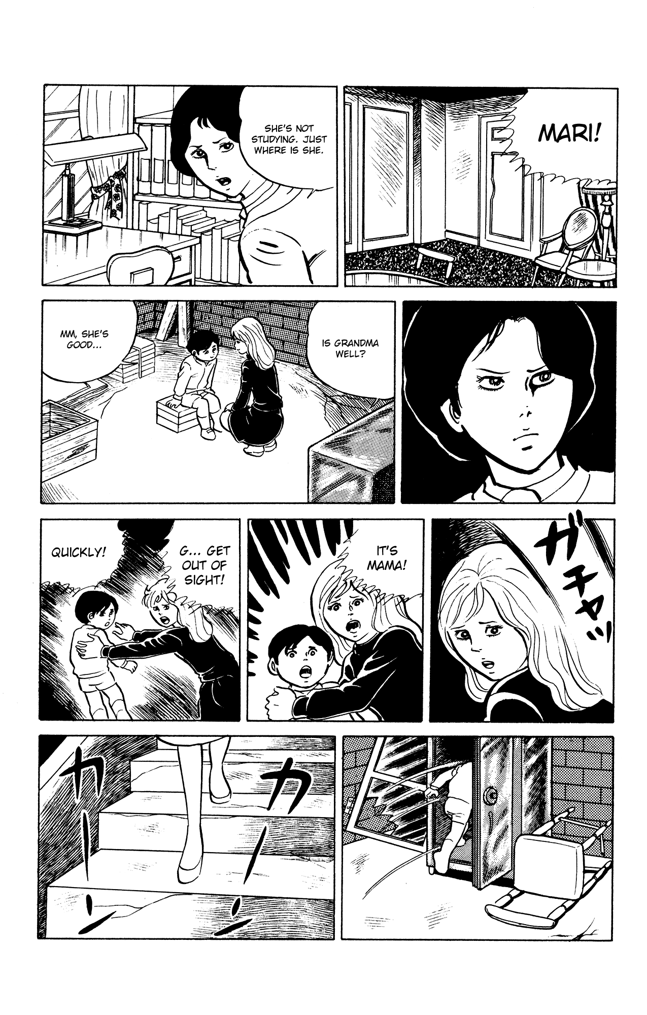 Eko Eko Azaraku Chapter 23 - Page 13