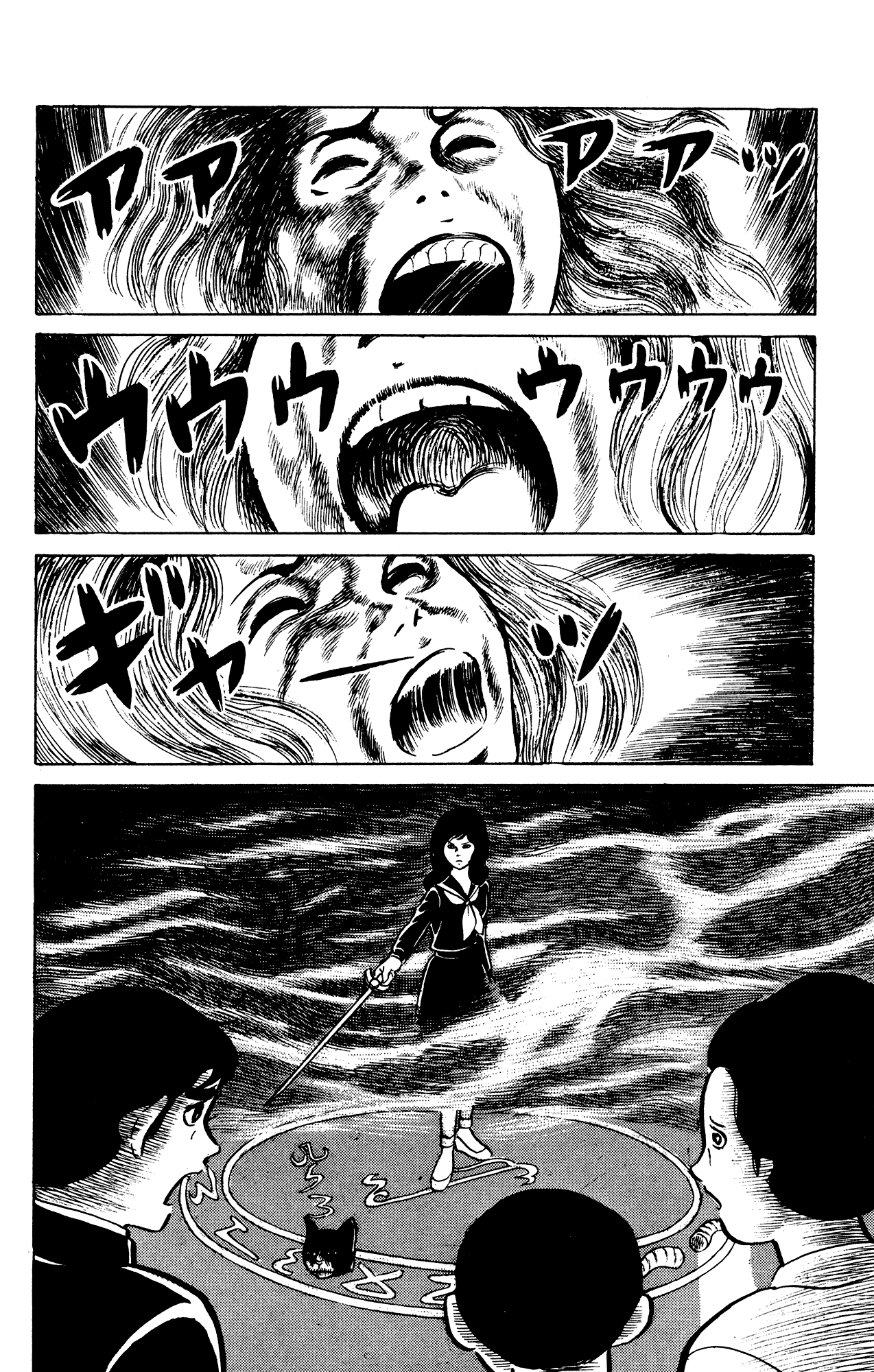 Eko Eko Azaraku Chapter 23 - Page 18