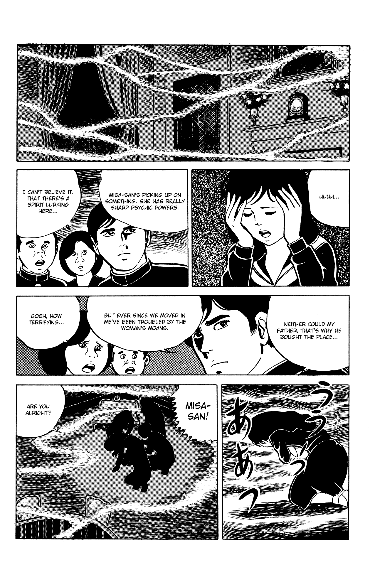 Eko Eko Azaraku Chapter 23 - Page 4