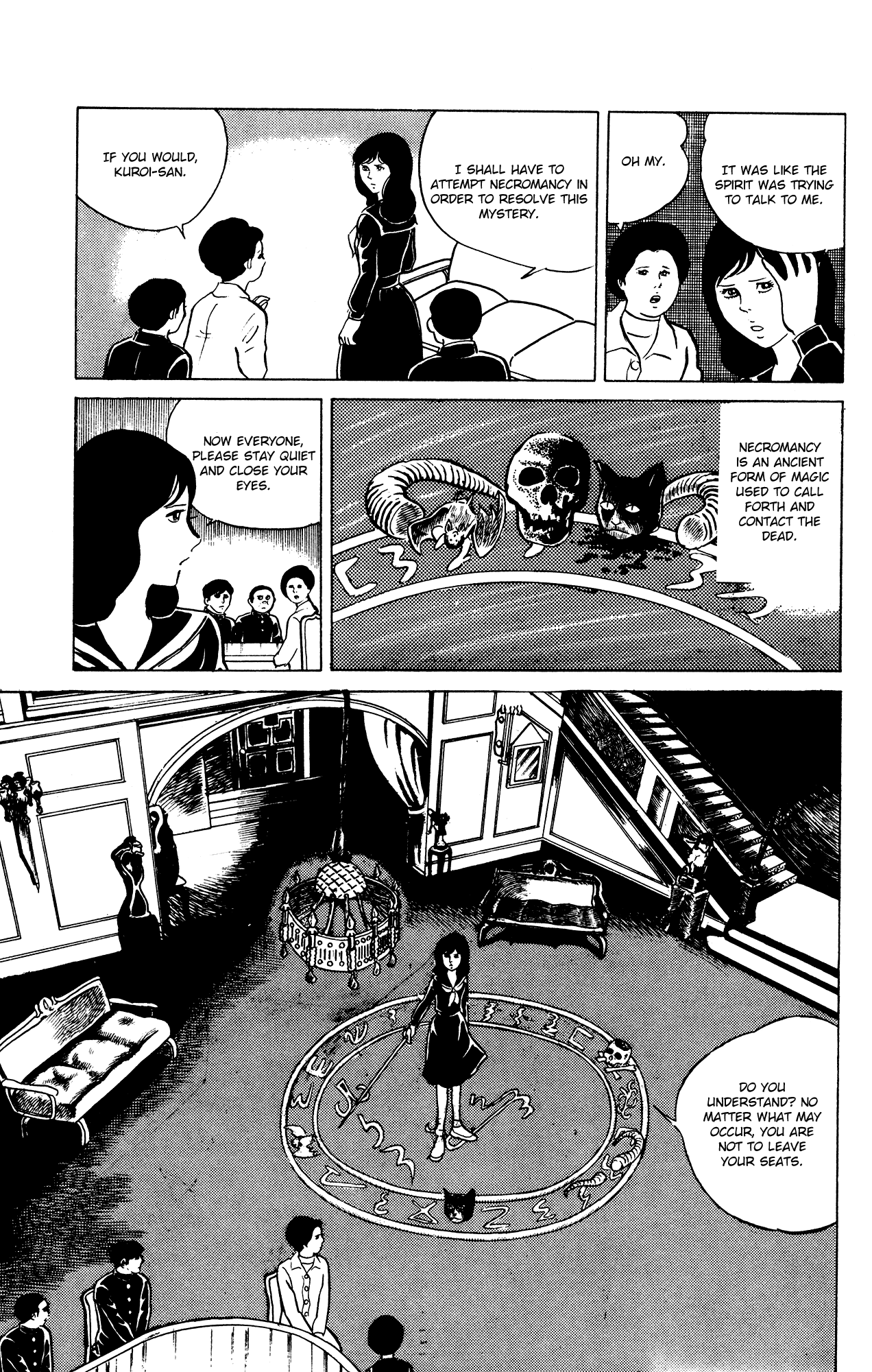 Eko Eko Azaraku Chapter 23 - Page 5