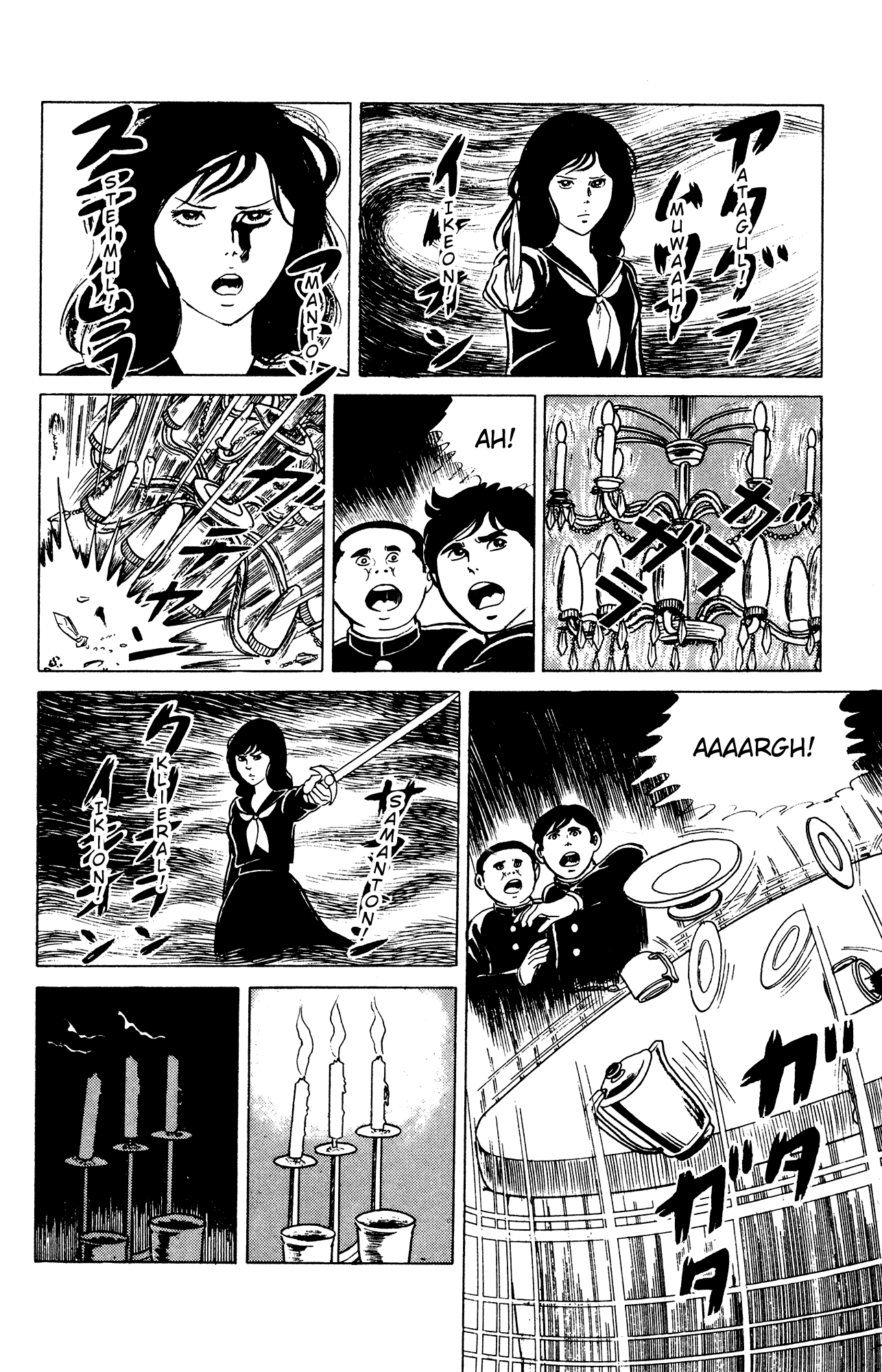 Eko Eko Azaraku Chapter 23 - Page 6
