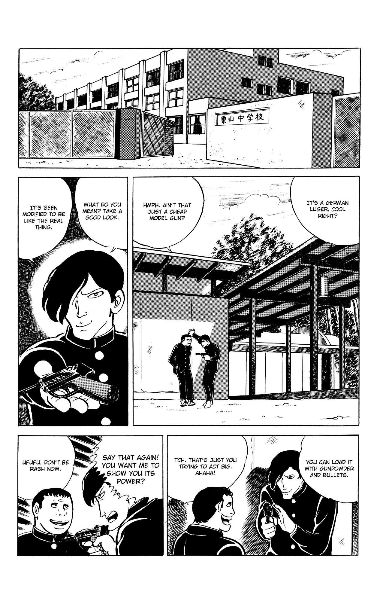 Eko Eko Azaraku Chapter 24 - Page 2