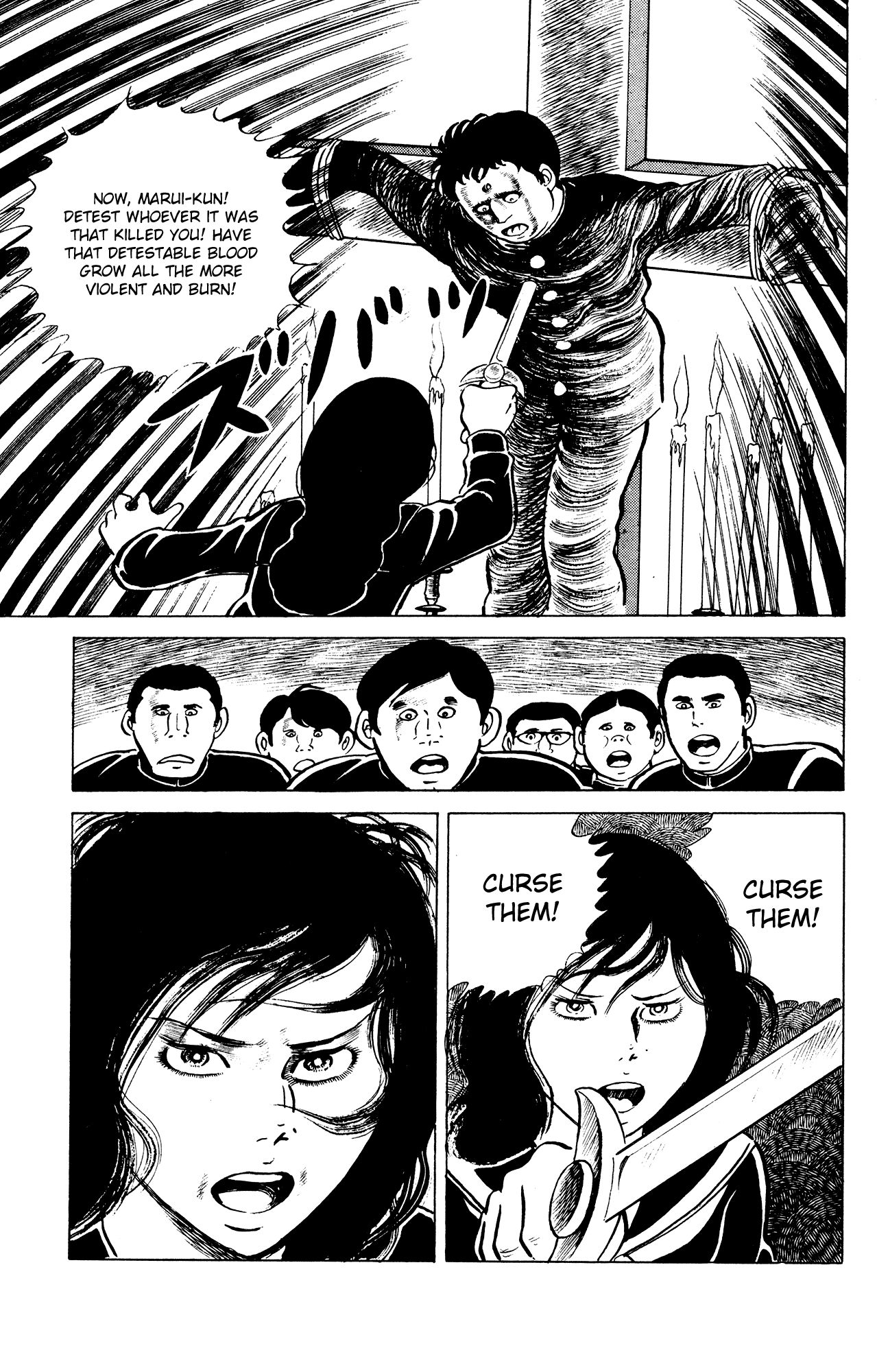 Eko Eko Azaraku Chapter 24 - Page 15