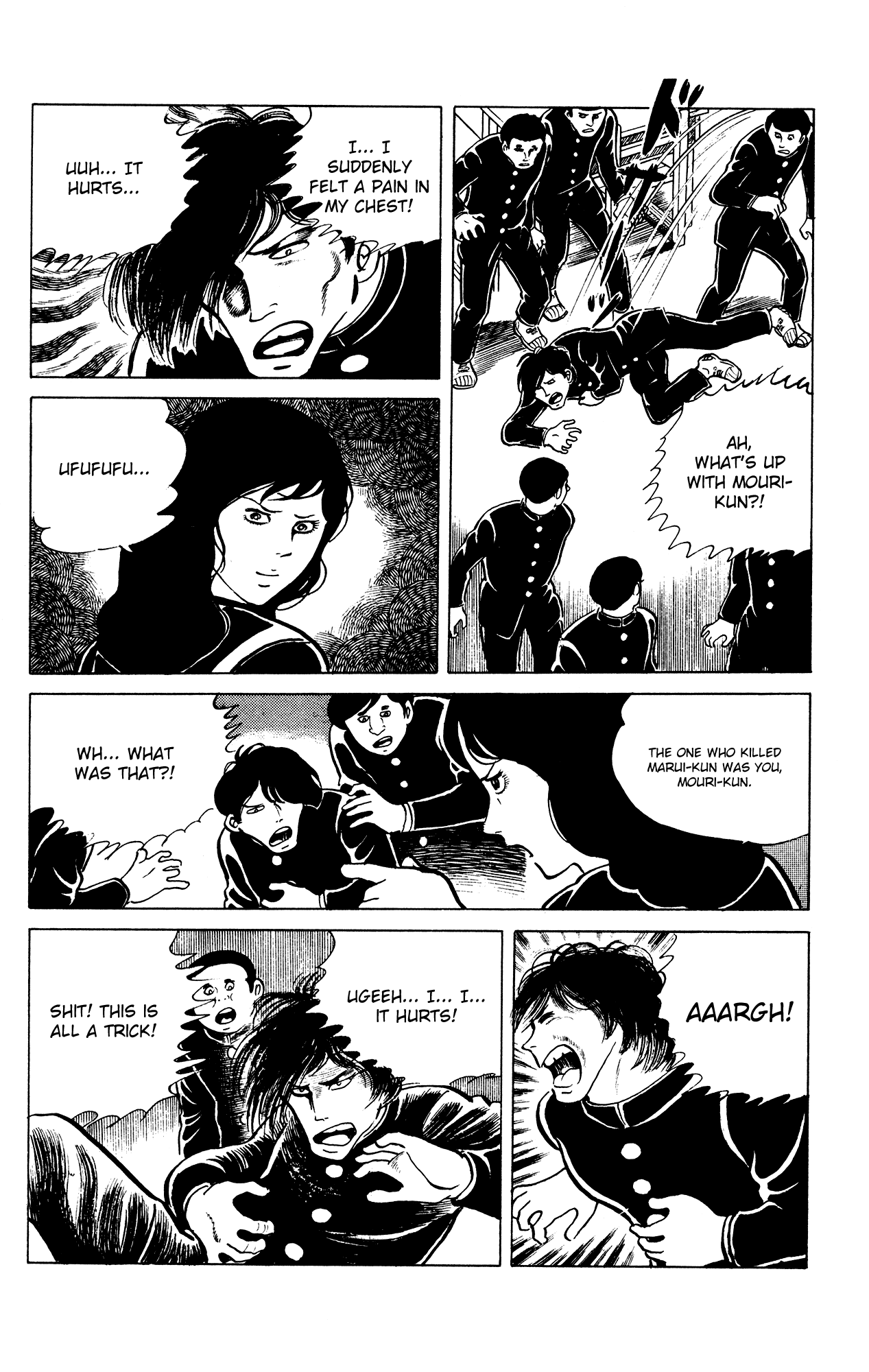 Eko Eko Azaraku Chapter 24 - Page 16