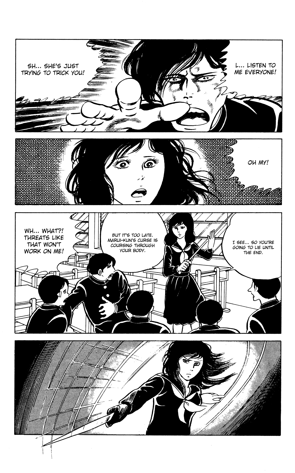 Eko Eko Azaraku Chapter 24 - Page 17