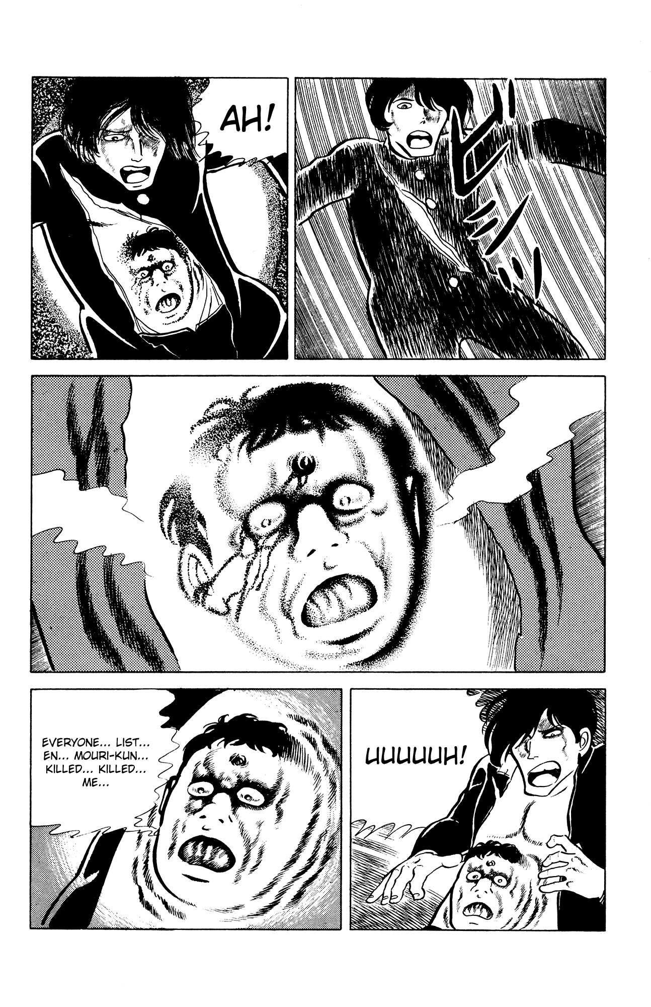 Eko Eko Azaraku Chapter 24 - Page 18