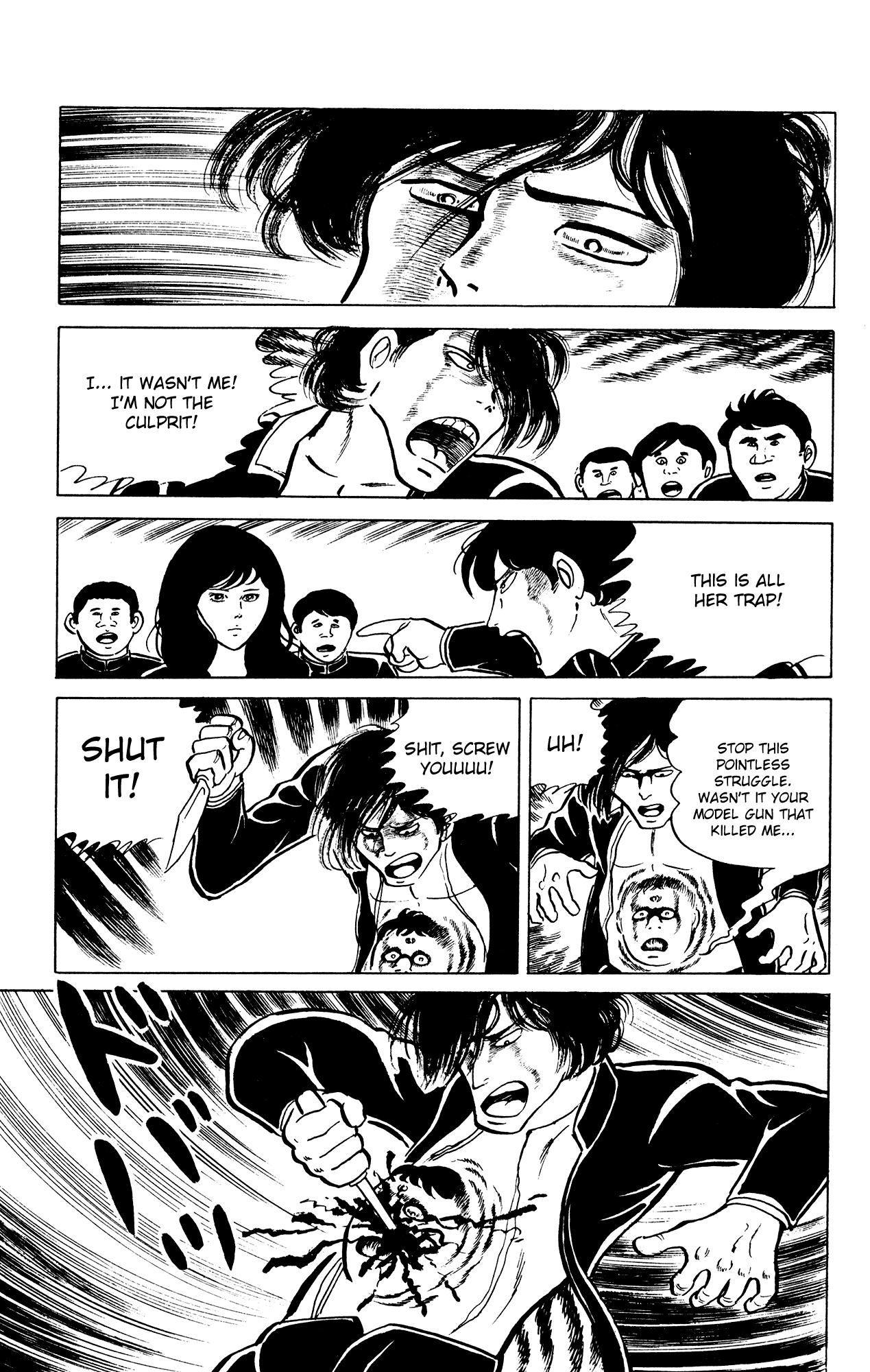 Eko Eko Azaraku Chapter 24 - Page 19