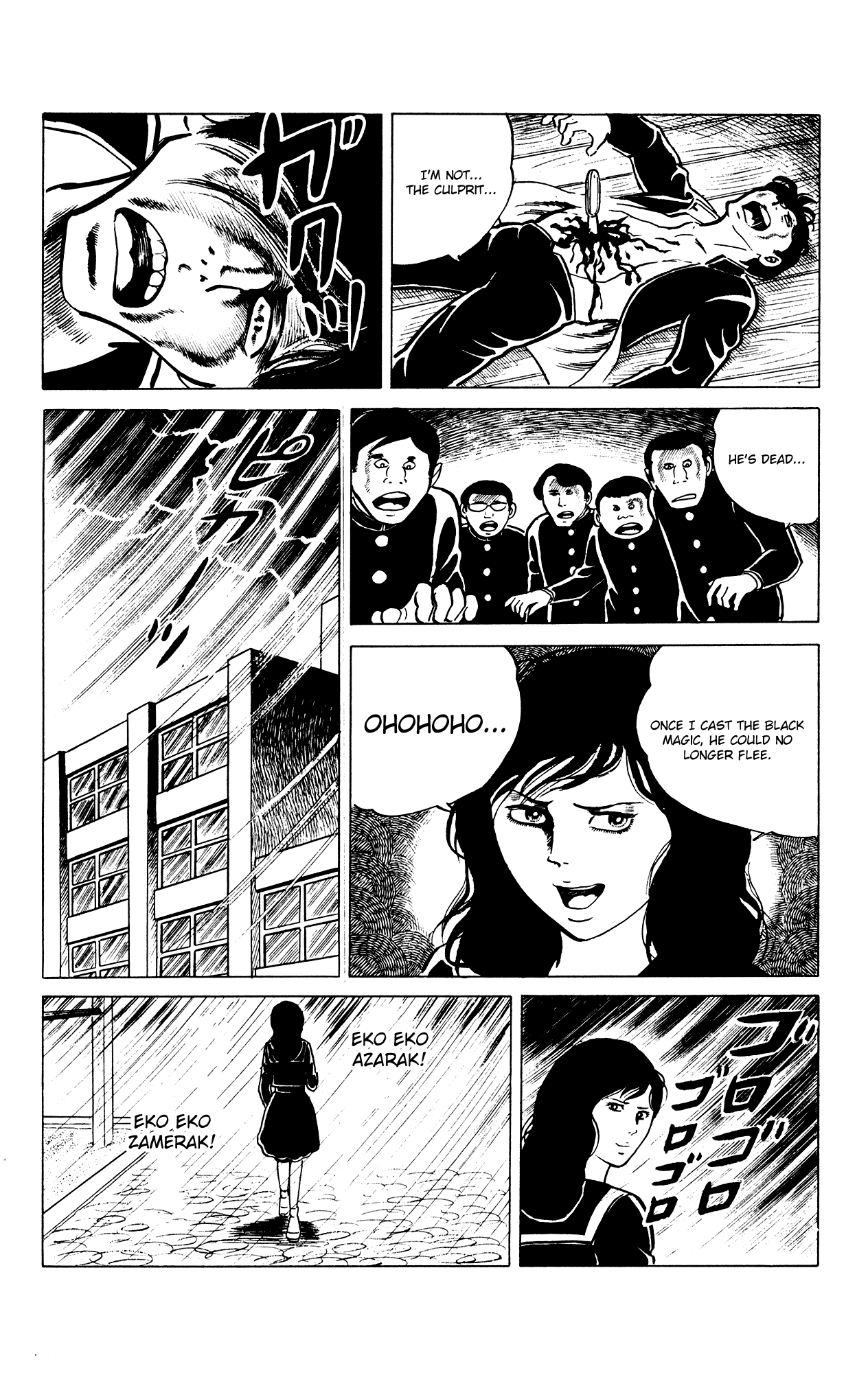 Eko Eko Azaraku Chapter 24 - Page 20