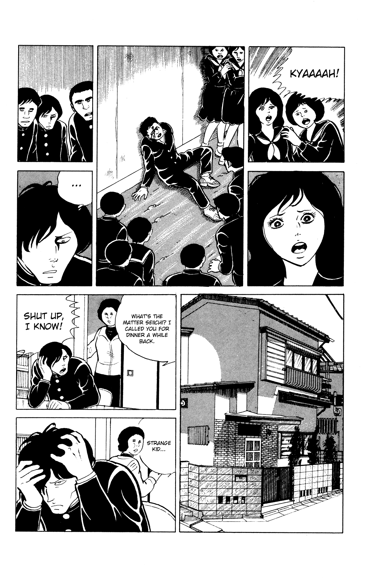 Eko Eko Azaraku Chapter 24 - Page 5