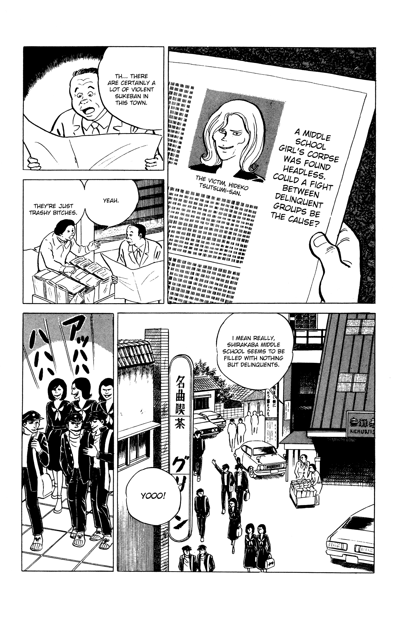 Eko Eko Azaraku Chapter 25 - Page 2