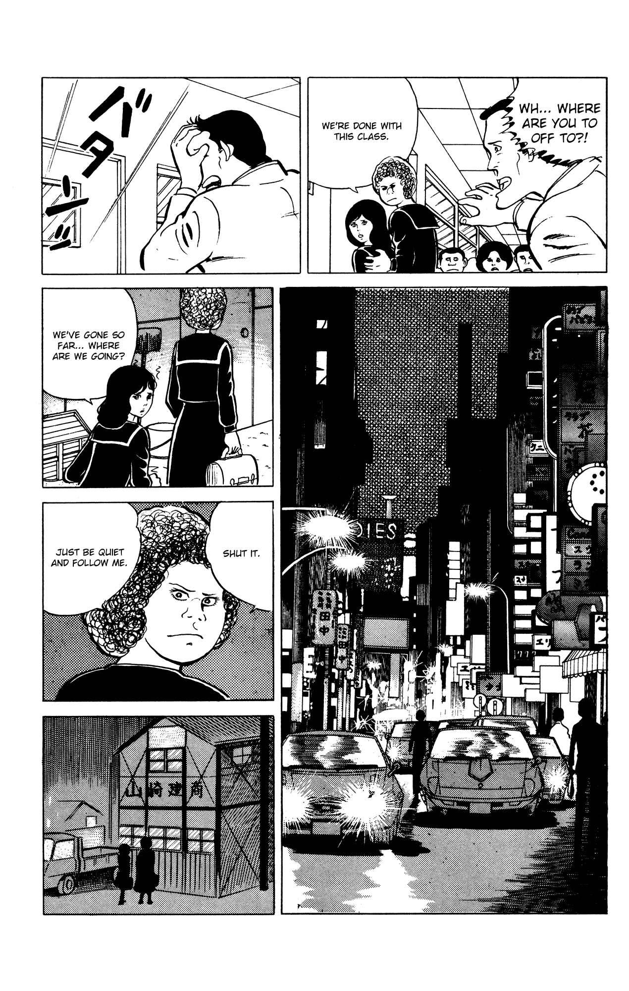 Eko Eko Azaraku Chapter 25 - Page 11