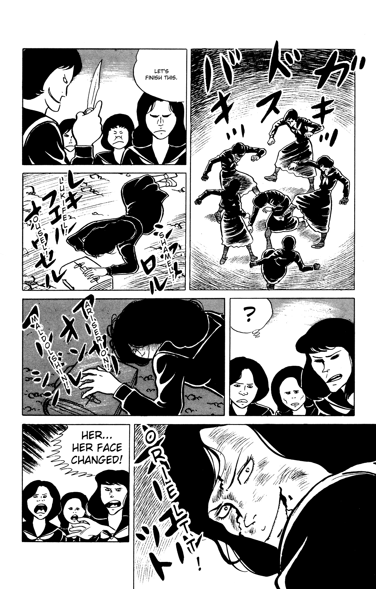 Eko Eko Azaraku Chapter 25 - Page 18