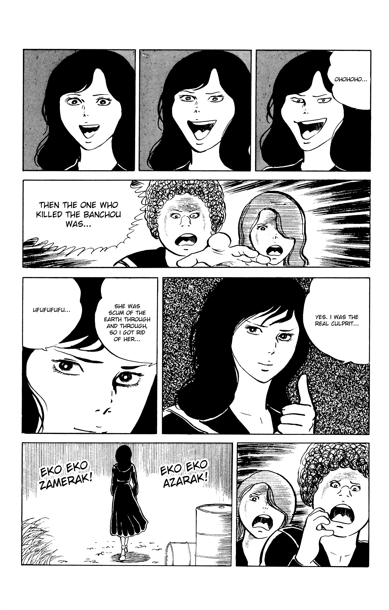 Eko Eko Azaraku Chapter 25 - Page 20