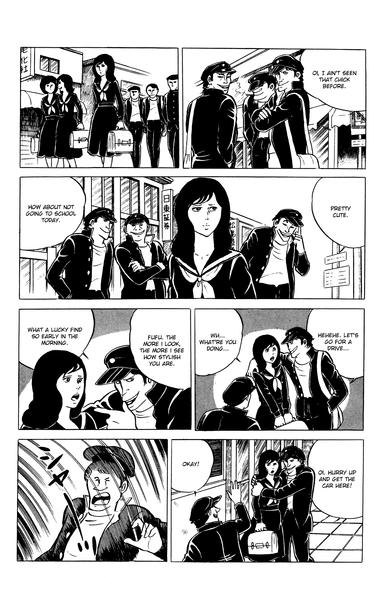 Eko Eko Azaraku Chapter 25 - Page 3