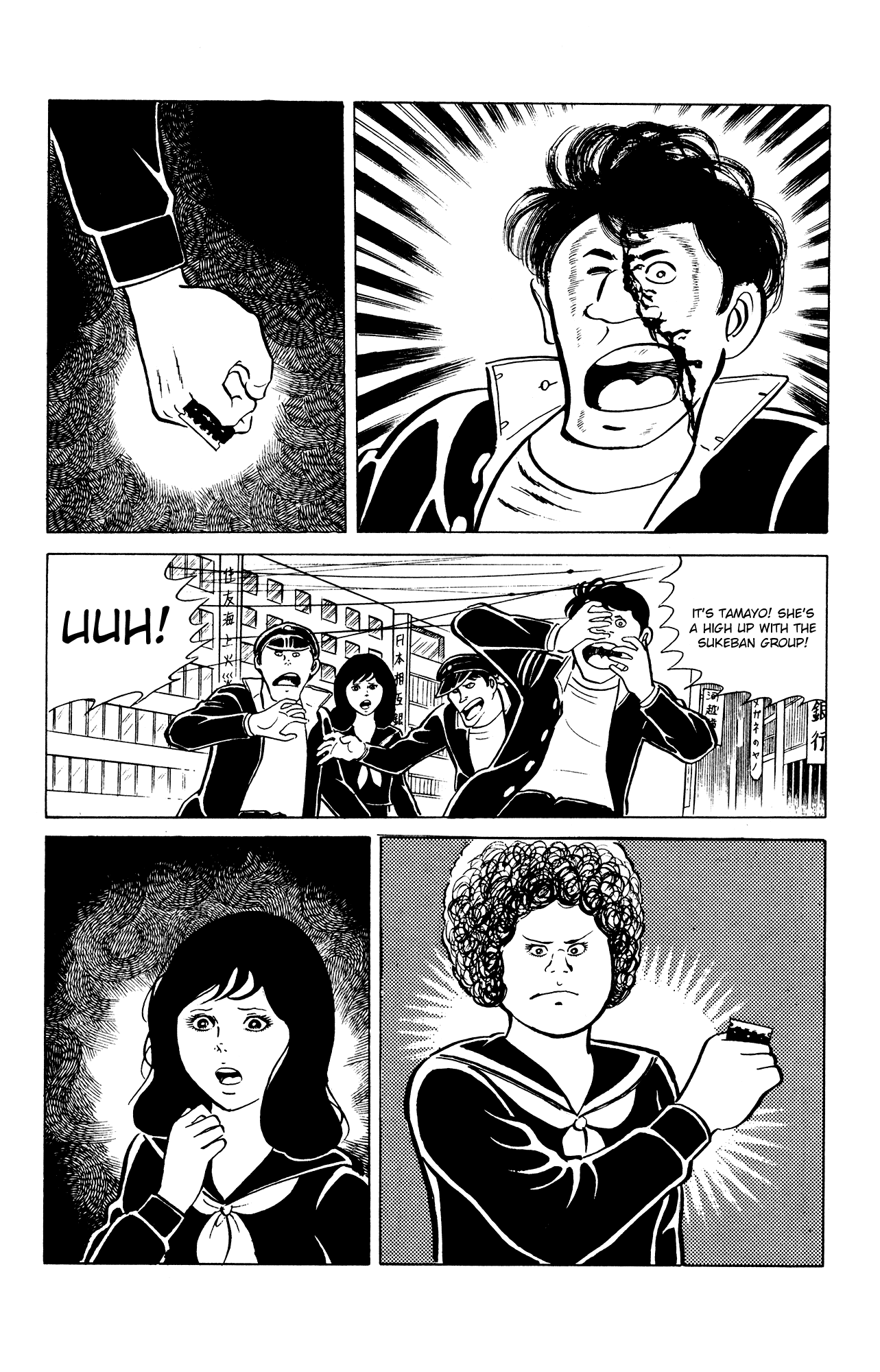 Eko Eko Azaraku Chapter 25 - Page 4