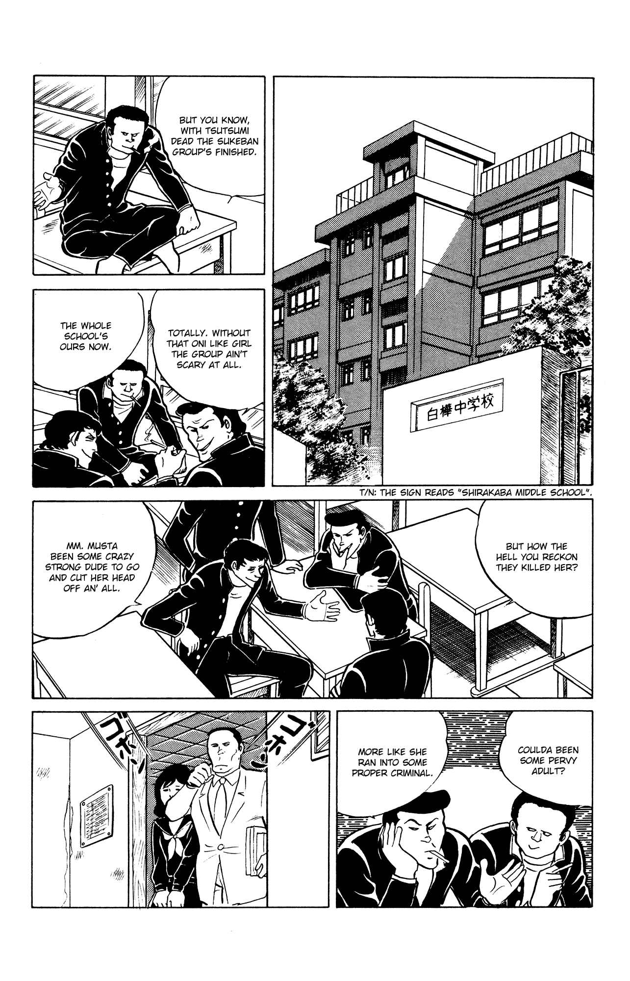 Eko Eko Azaraku Chapter 25 - Page 6