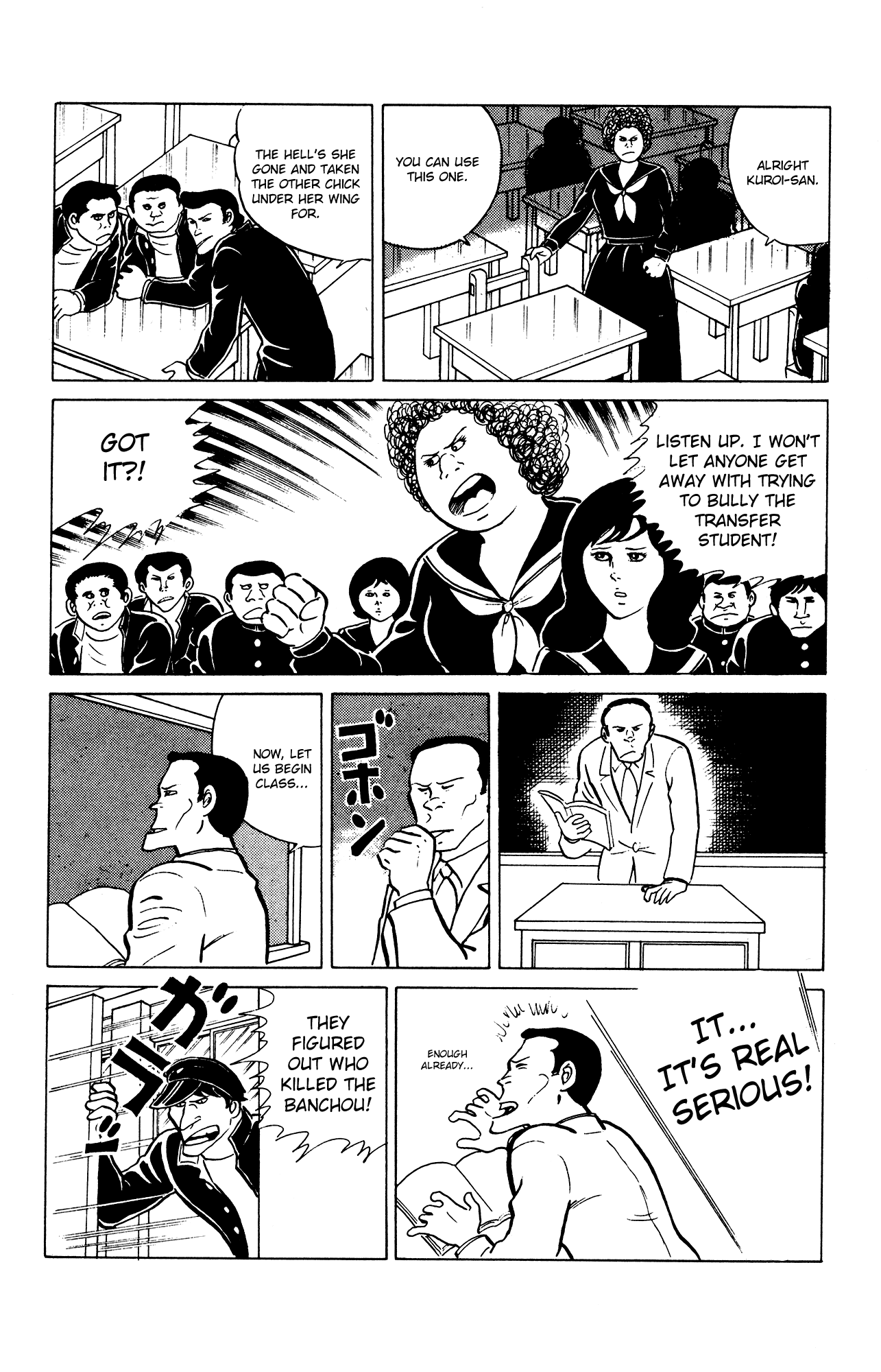 Eko Eko Azaraku Chapter 25 - Page 8