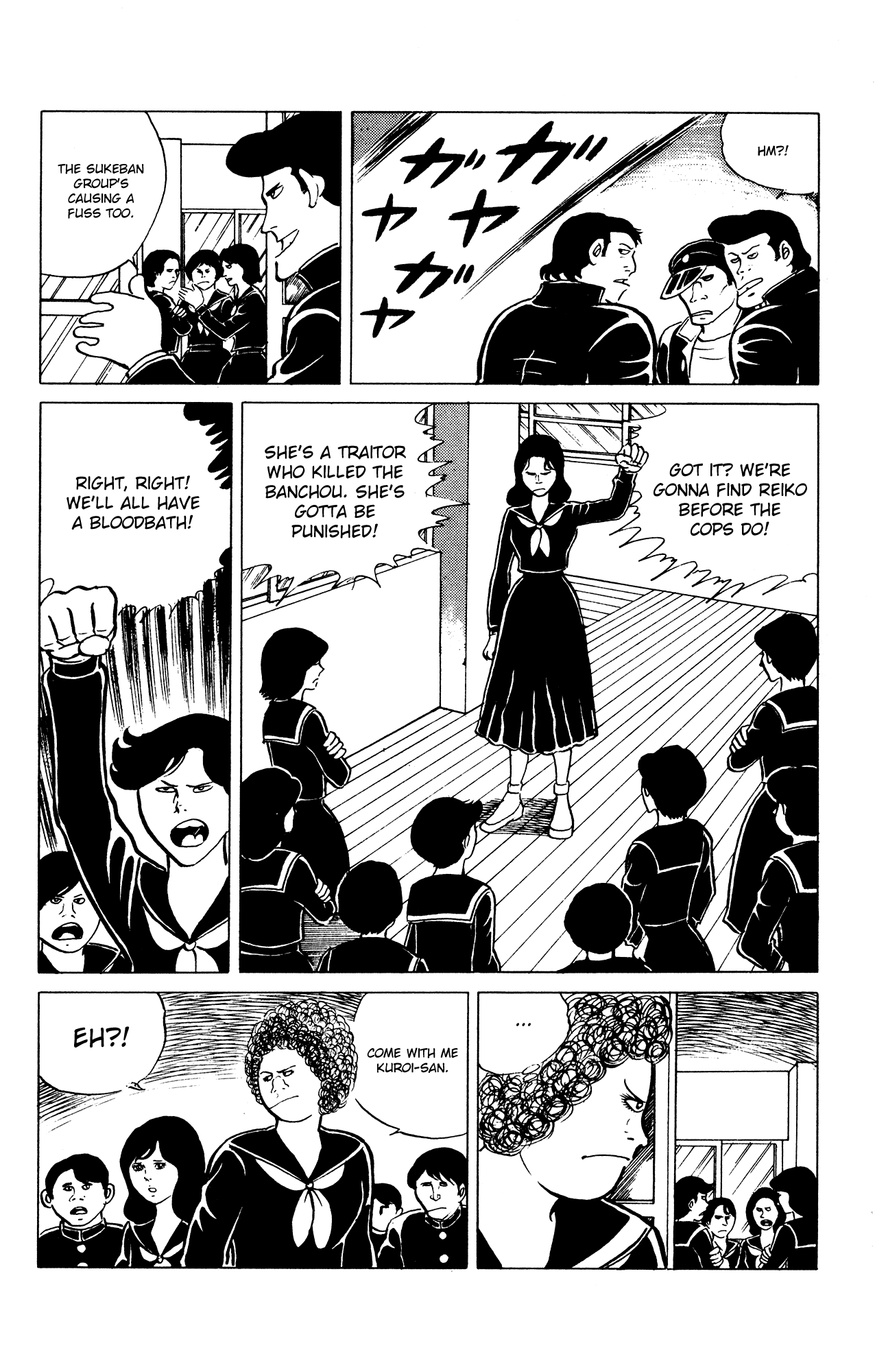 Eko Eko Azaraku Chapter 25 - Page 10